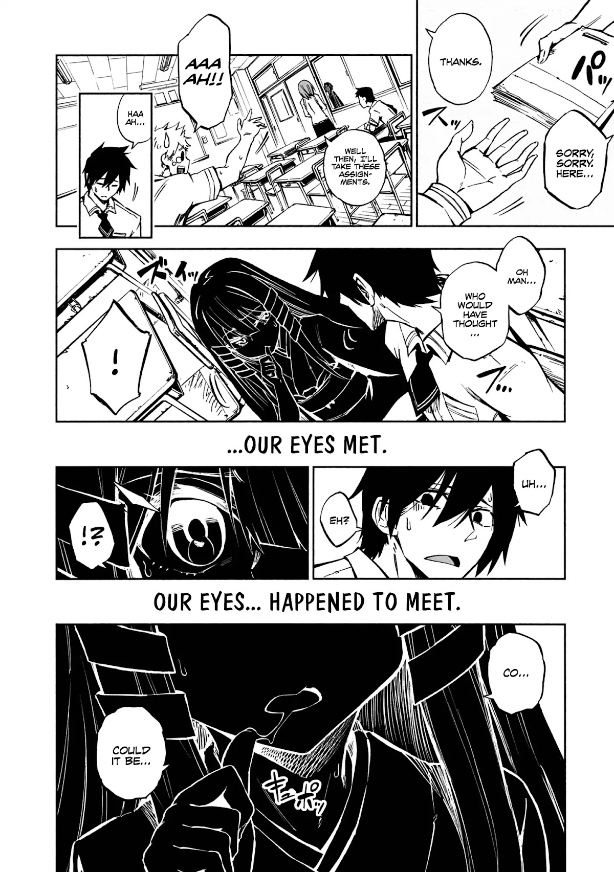 Kagekuri Kitan Chapter 1 page 9 - Chapter 1: Phase 1