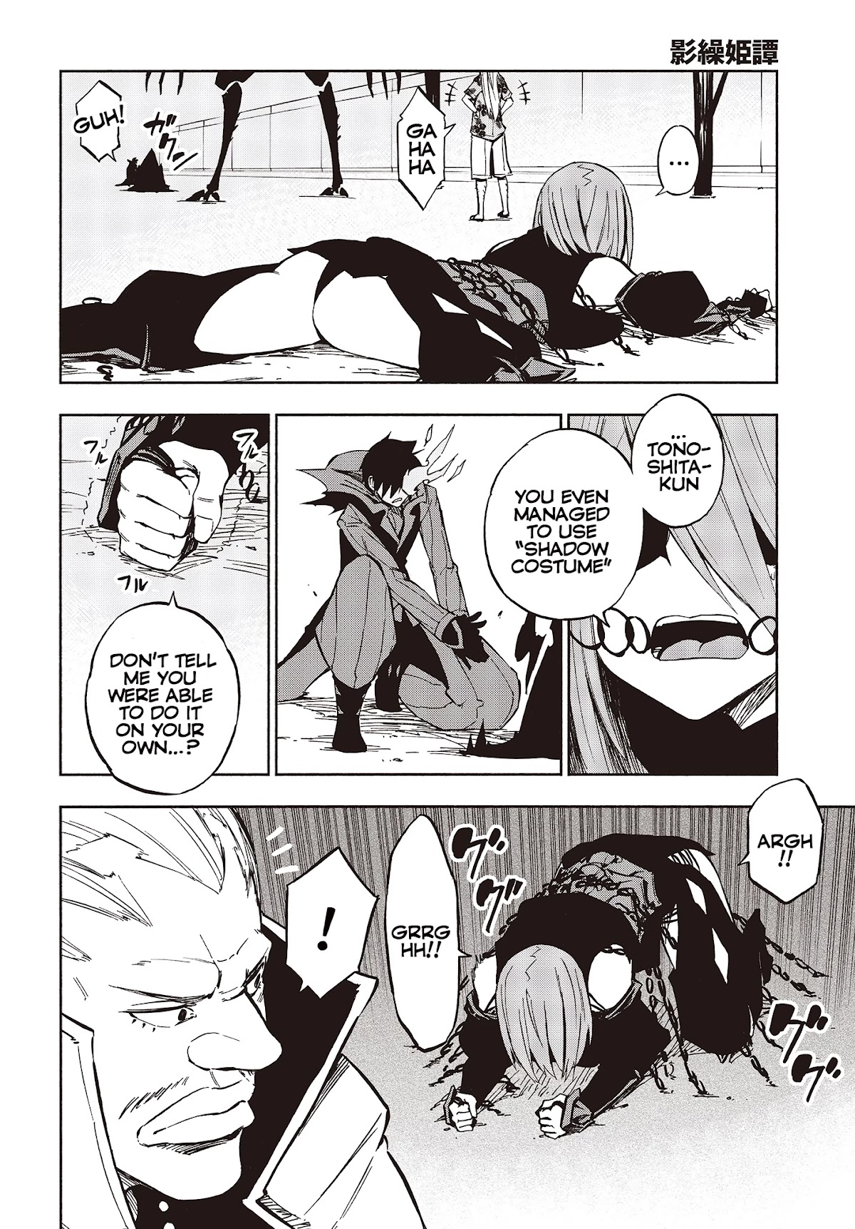 Kagekuri Kitan Chapter 10 page 13 - Chapter 10