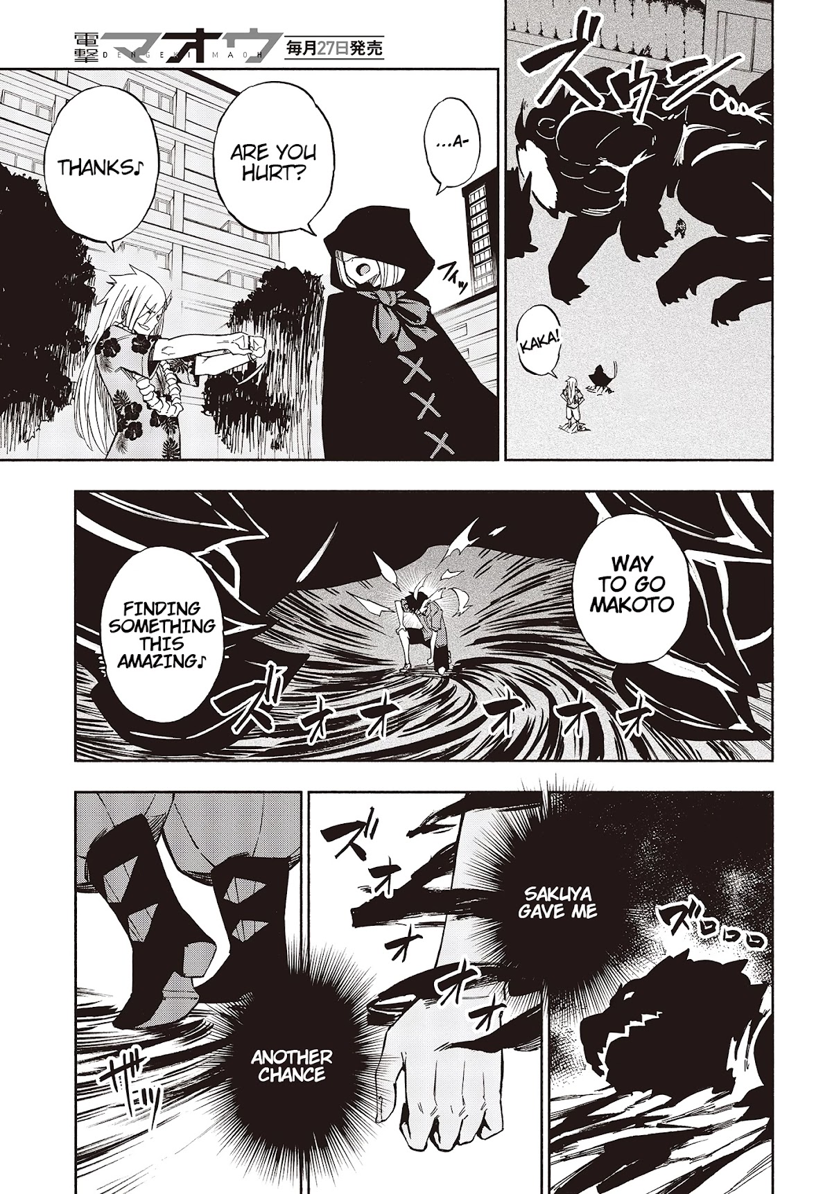 Kagekuri Kitan Chapter 10 page 3 - Chapter 10