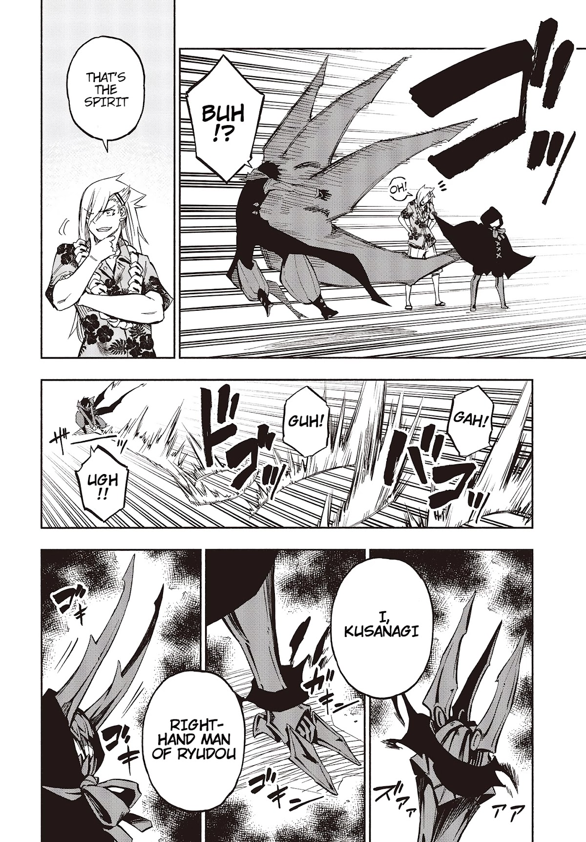 Kagekuri Kitan Chapter 10 page 7 - Chapter 10