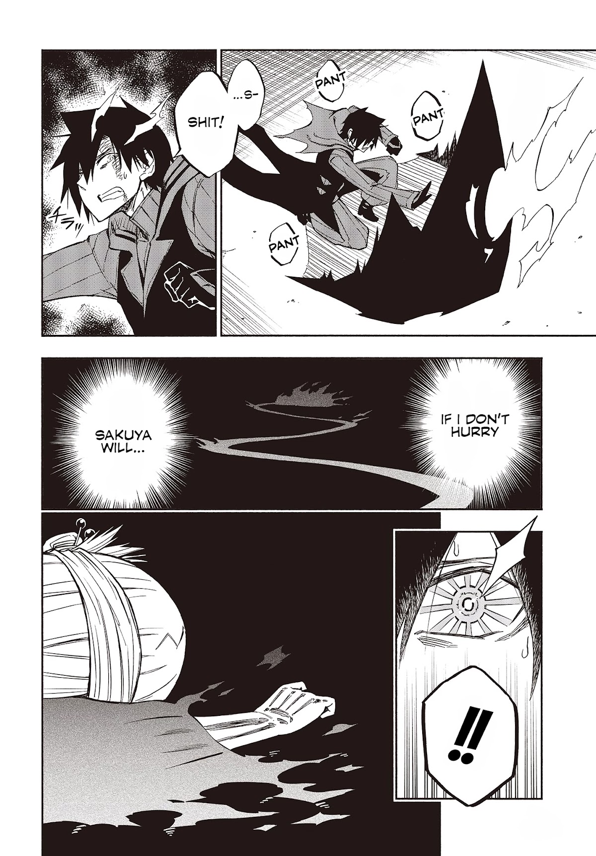 Kagekuri Kitan Chapter 11 page 2 - Chapter 11