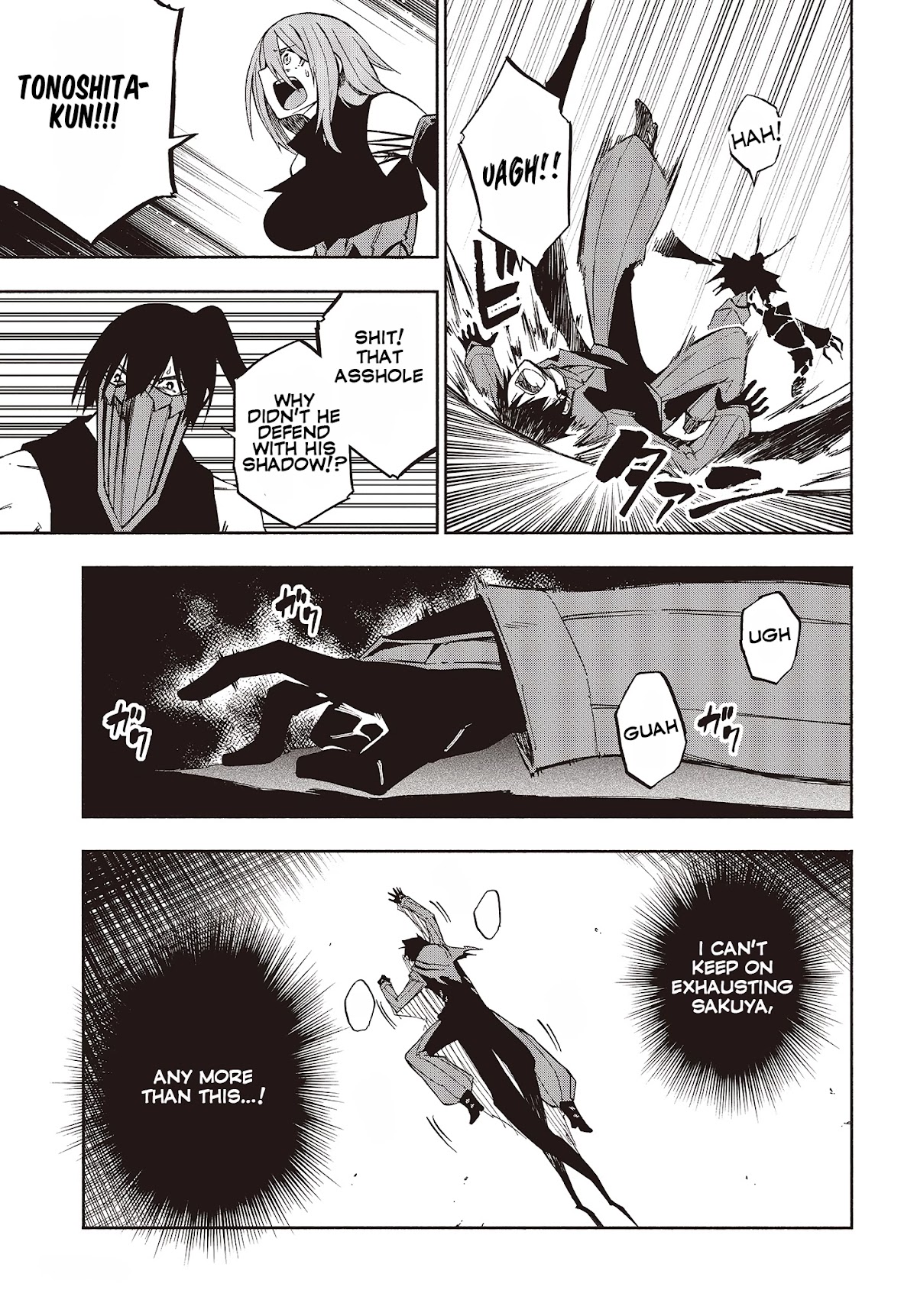 Kagekuri Kitan Chapter 11 page 5 - Chapter 11