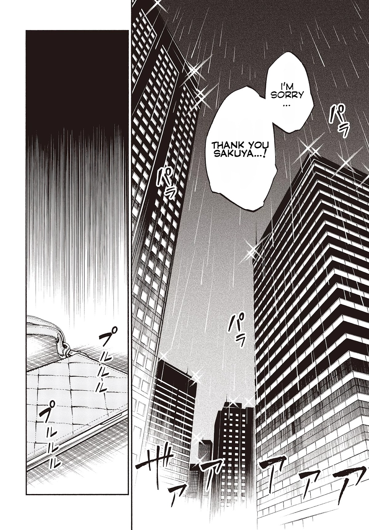 Kagekuri Kitan Chapter 11 page 9 - Chapter 11
