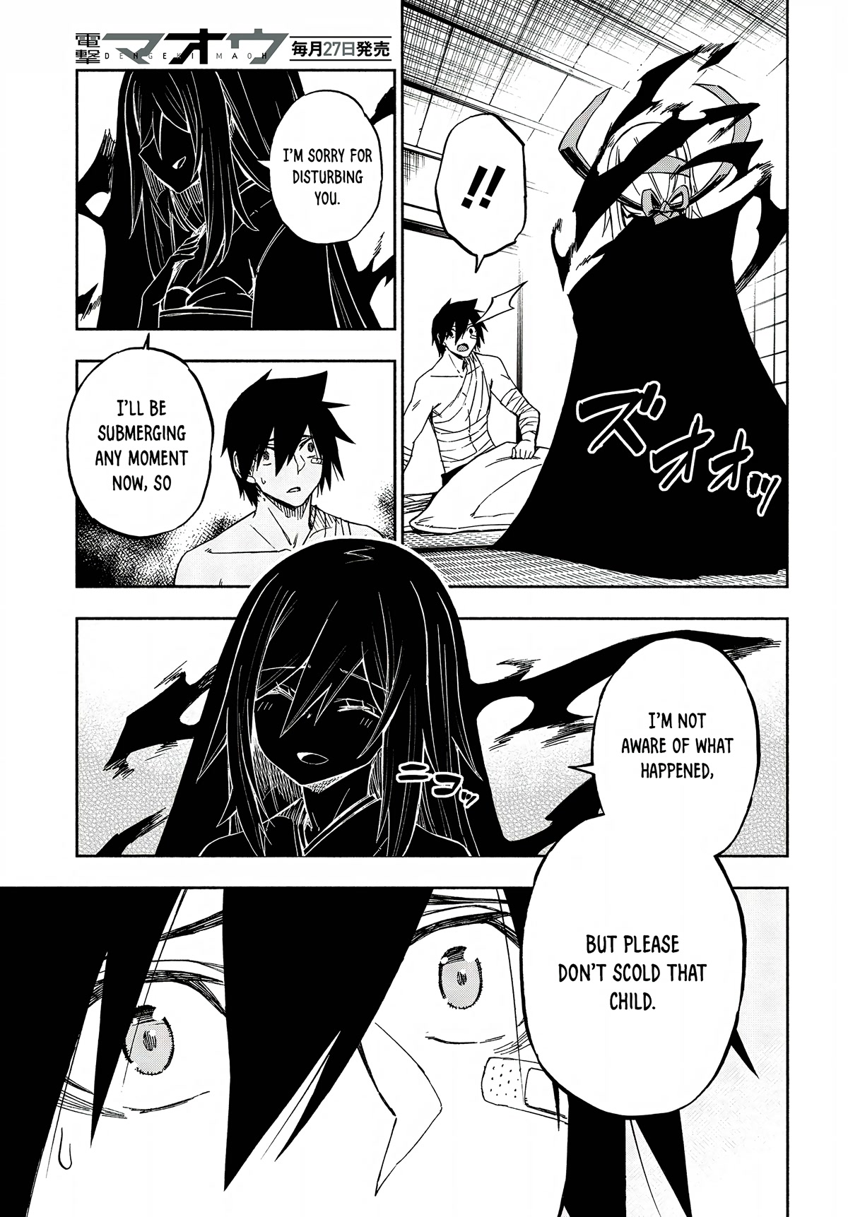 Kagekuri Kitan Chapter 12 page 11 - Chapter 12