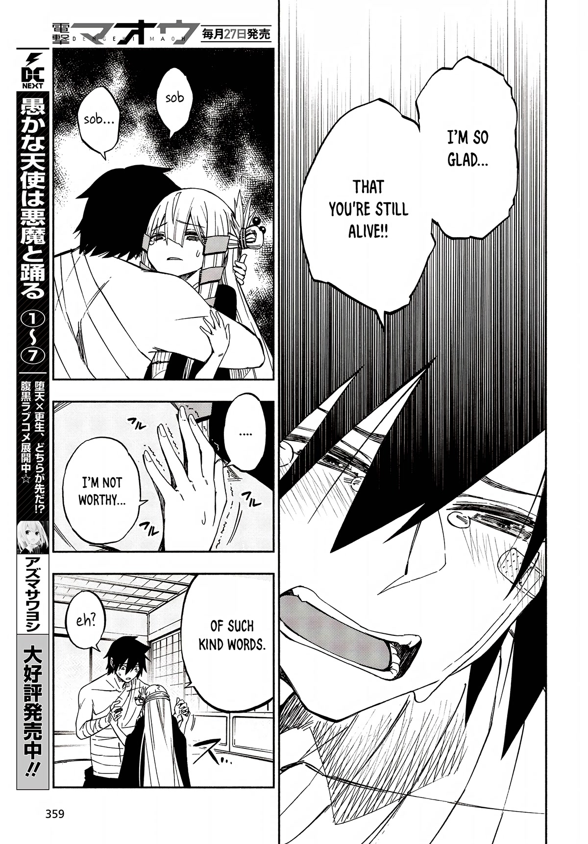 Kagekuri Kitan Chapter 12 page 14 - Chapter 12