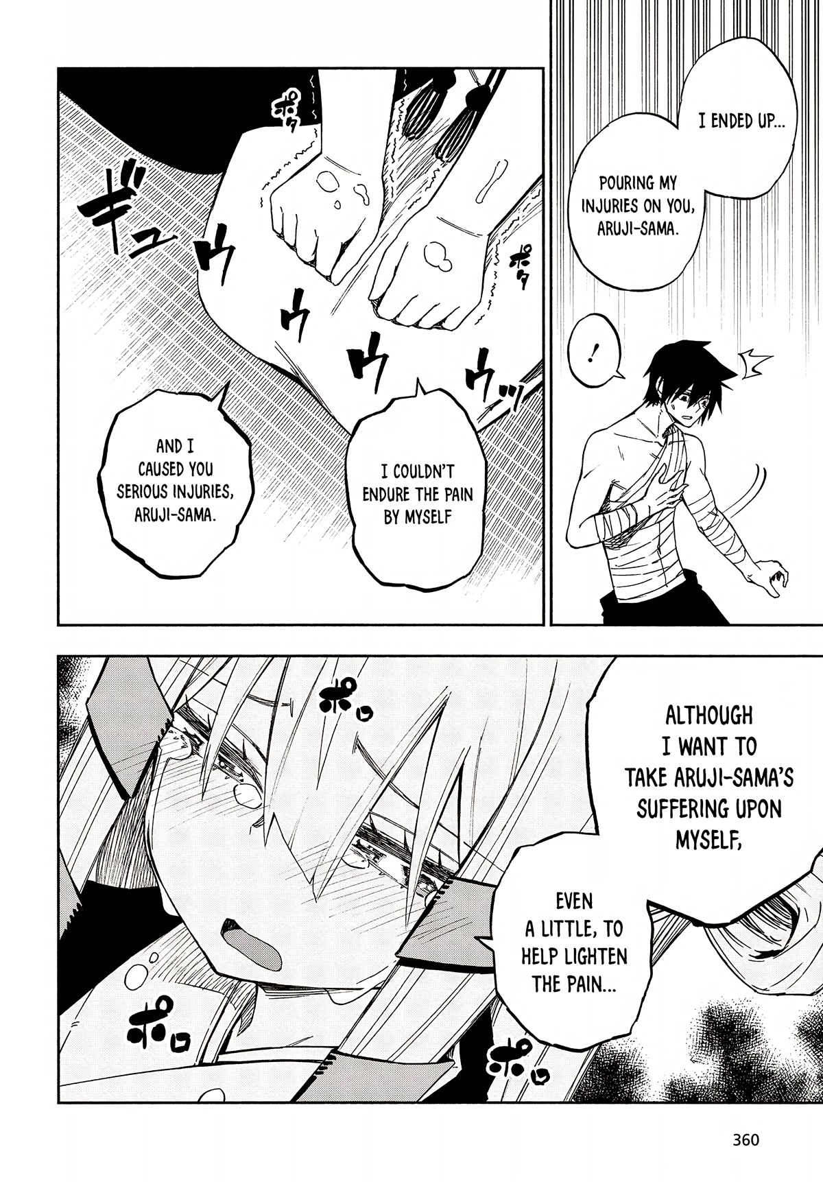 Kagekuri Kitan Chapter 12 page 15 - Chapter 12