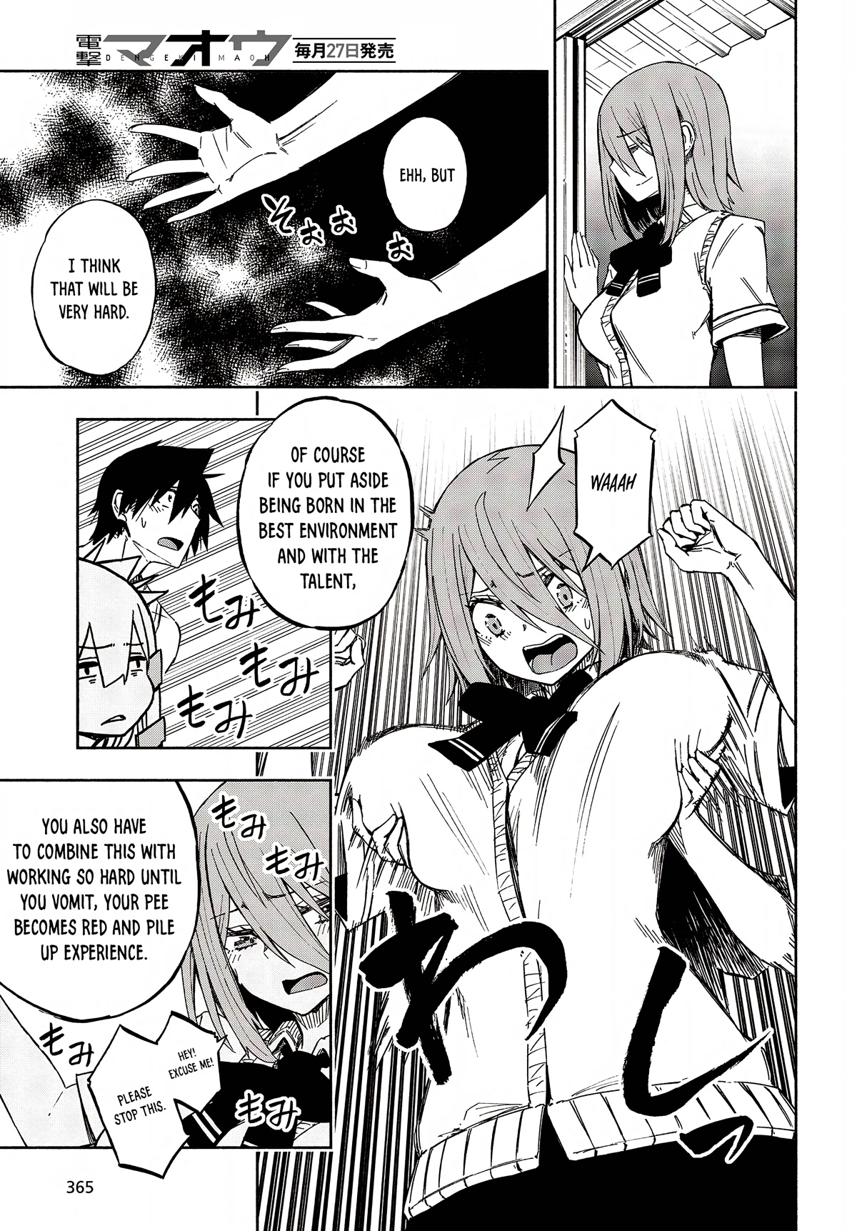 Kagekuri Kitan Chapter 12 page 20 - Chapter 12