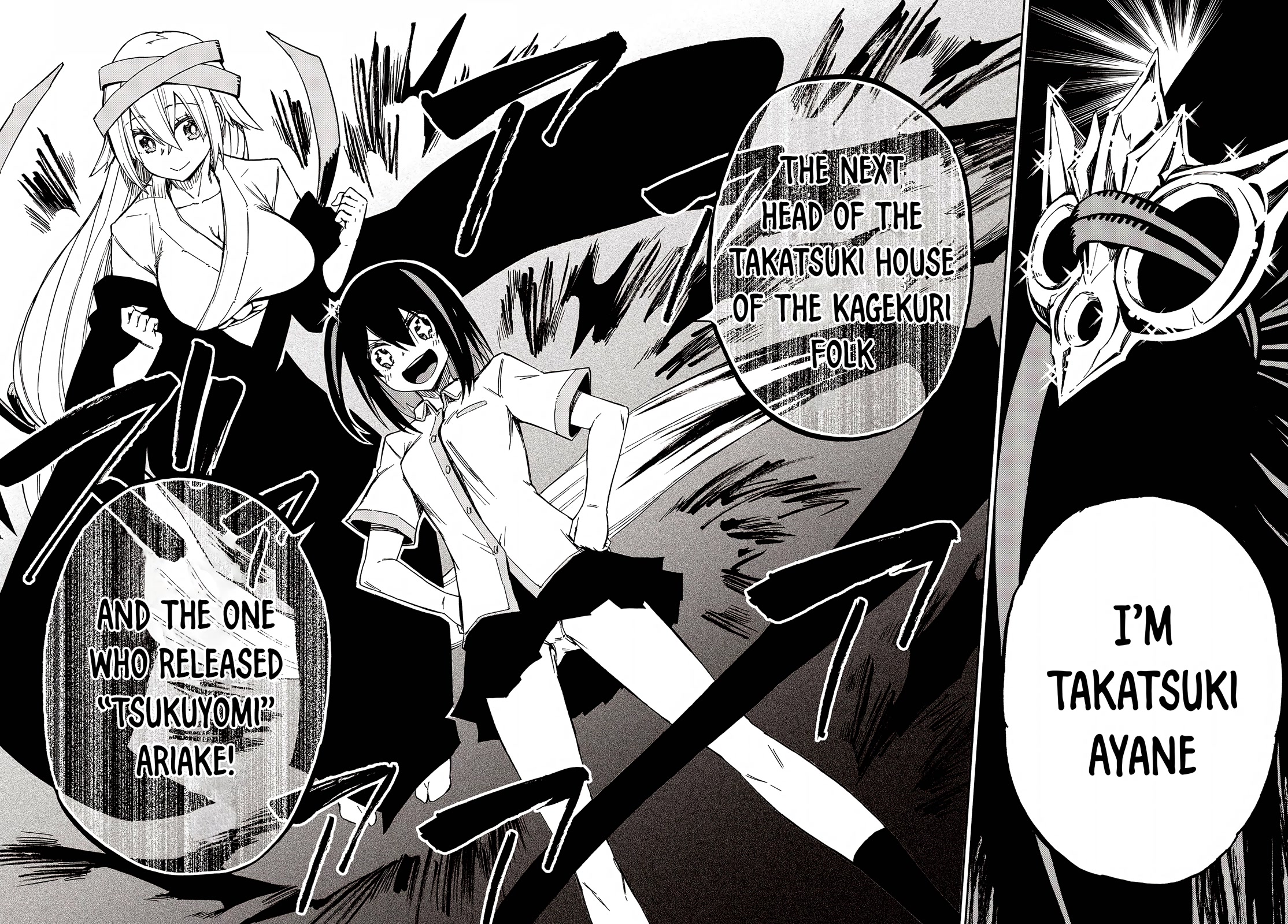 Kagekuri Kitan Chapter 12 page 23 - Chapter 12