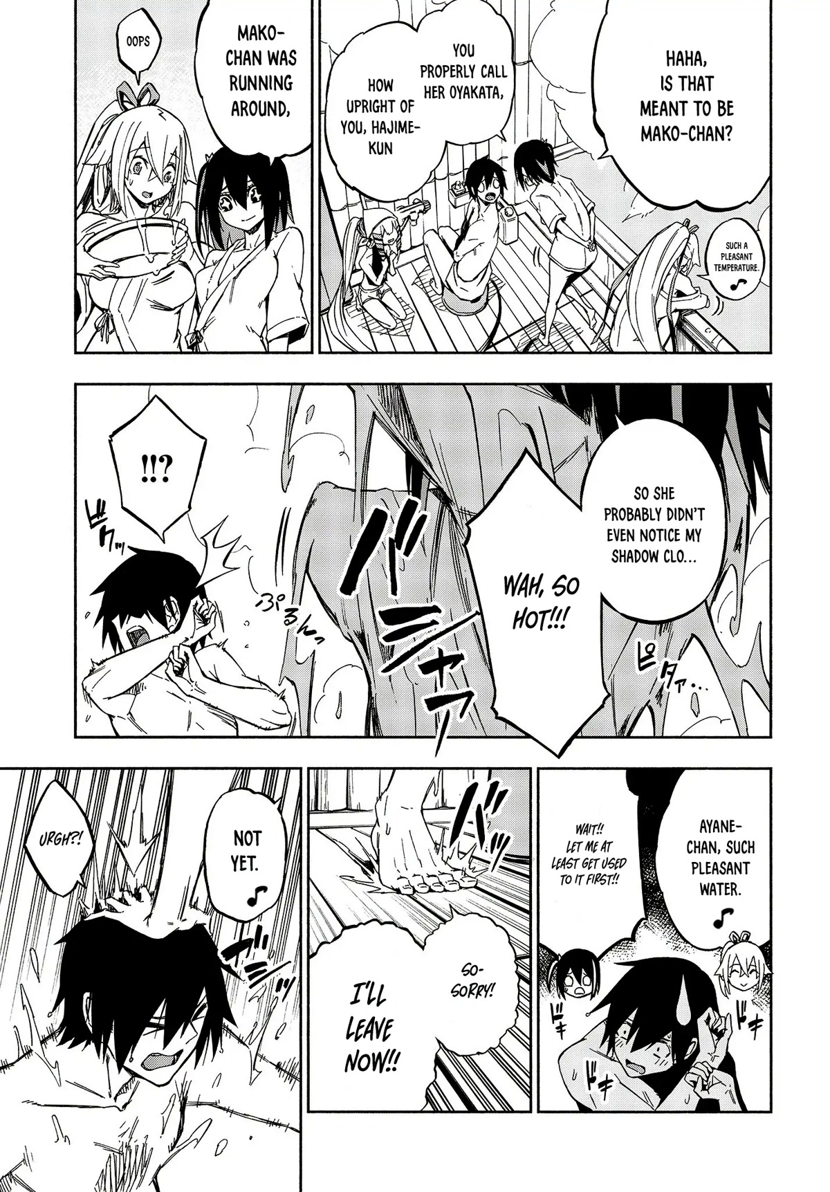 Kagekuri Kitan Chapter 13 page 13 - Chapter 13