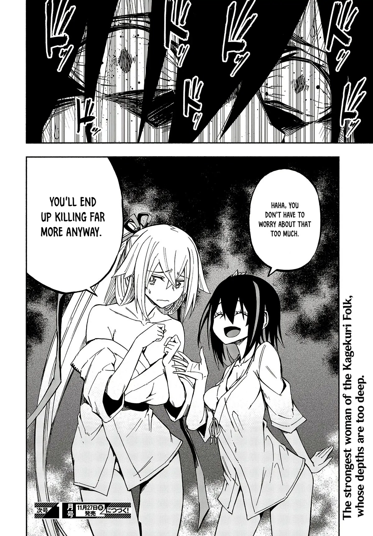 Kagekuri Kitan Chapter 13 page 25 - Chapter 13