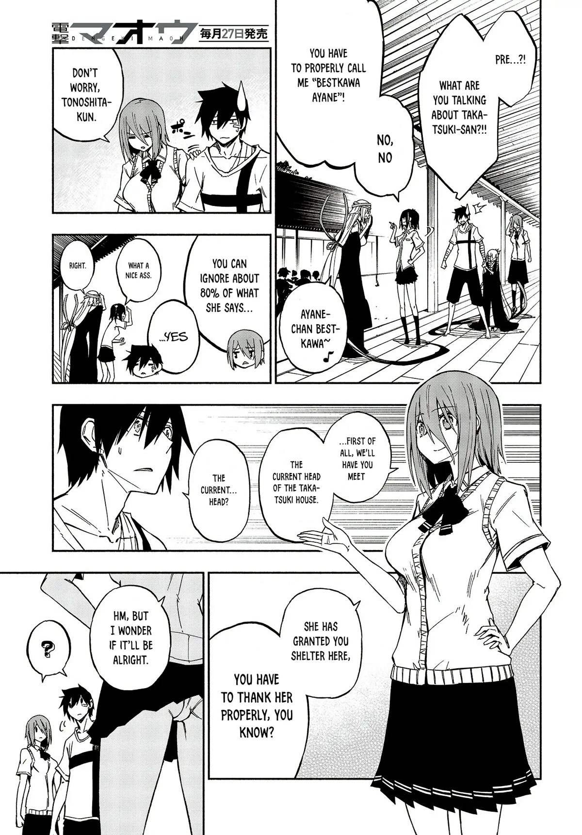 Kagekuri Kitan Chapter 13 page 5 - Chapter 13