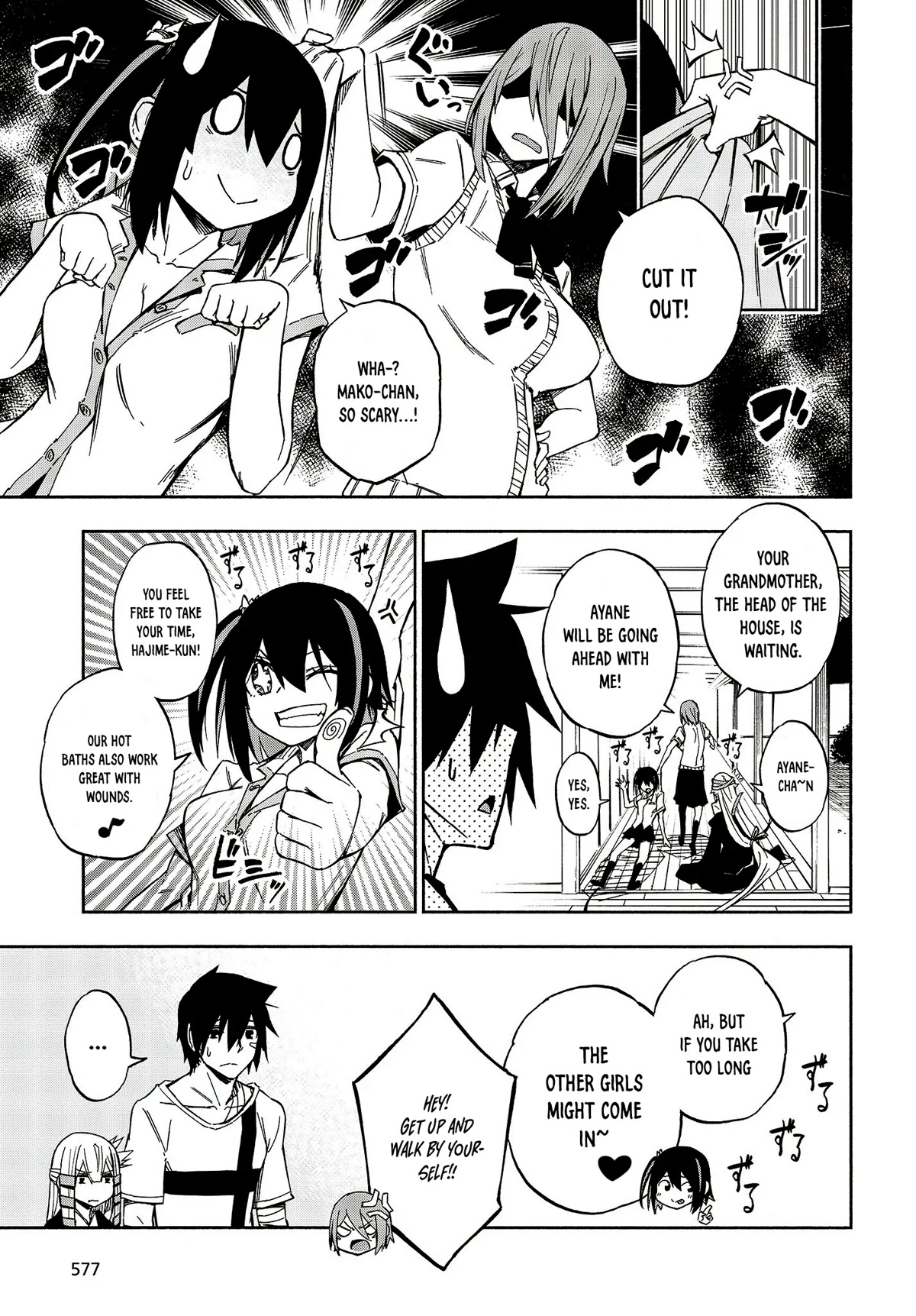 Kagekuri Kitan Chapter 13 page 7 - Chapter 13