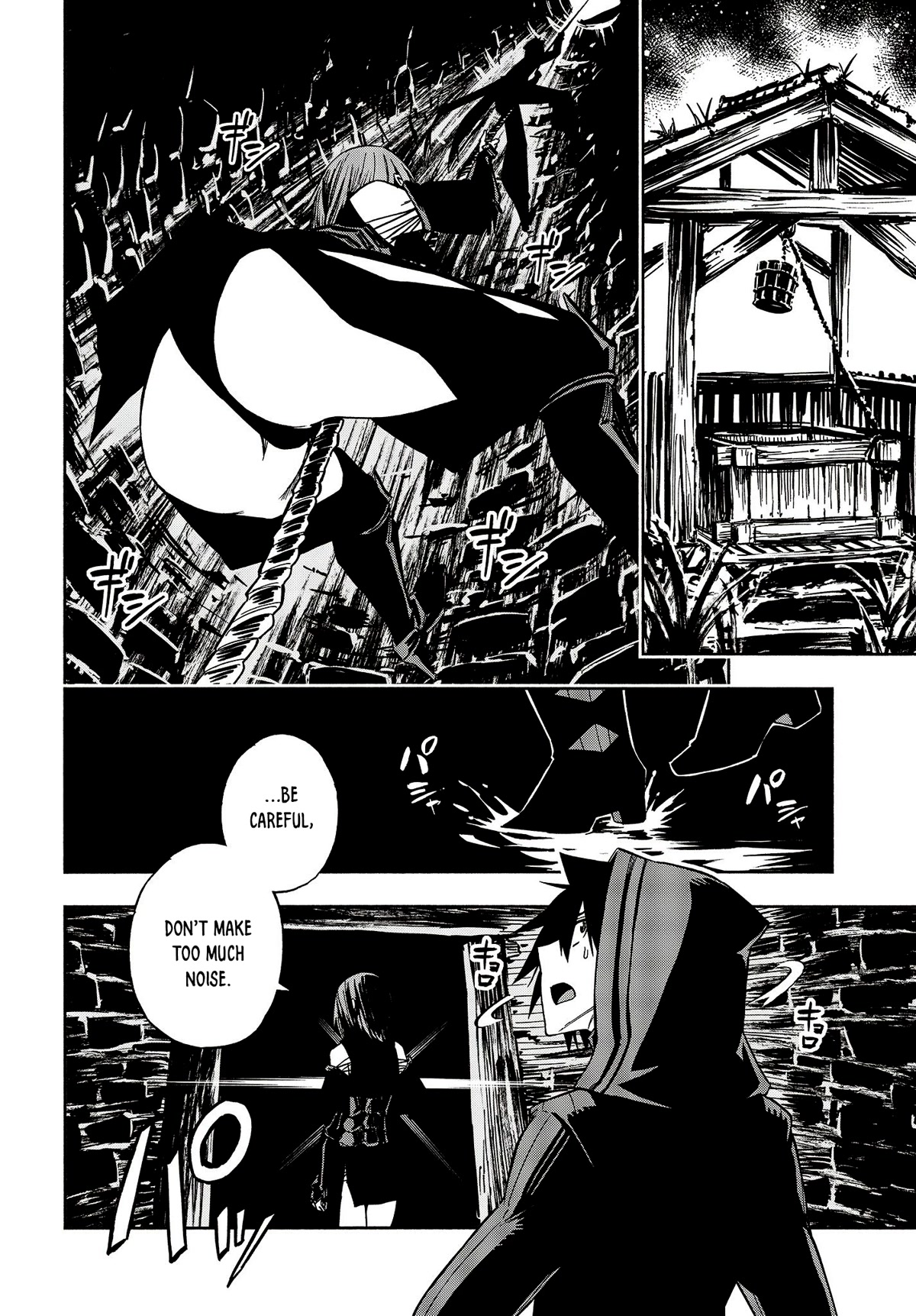 Kagekuri Kitan Chapter 14 page 10 - Chapter 14