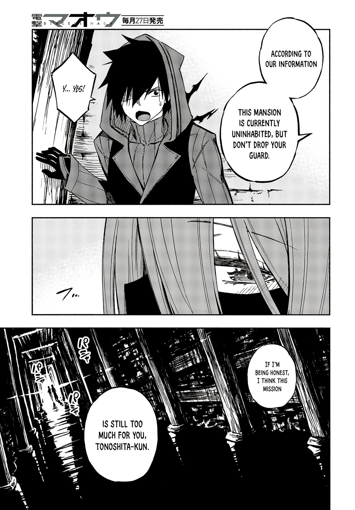 Kagekuri Kitan Chapter 14 page 11 - Chapter 14