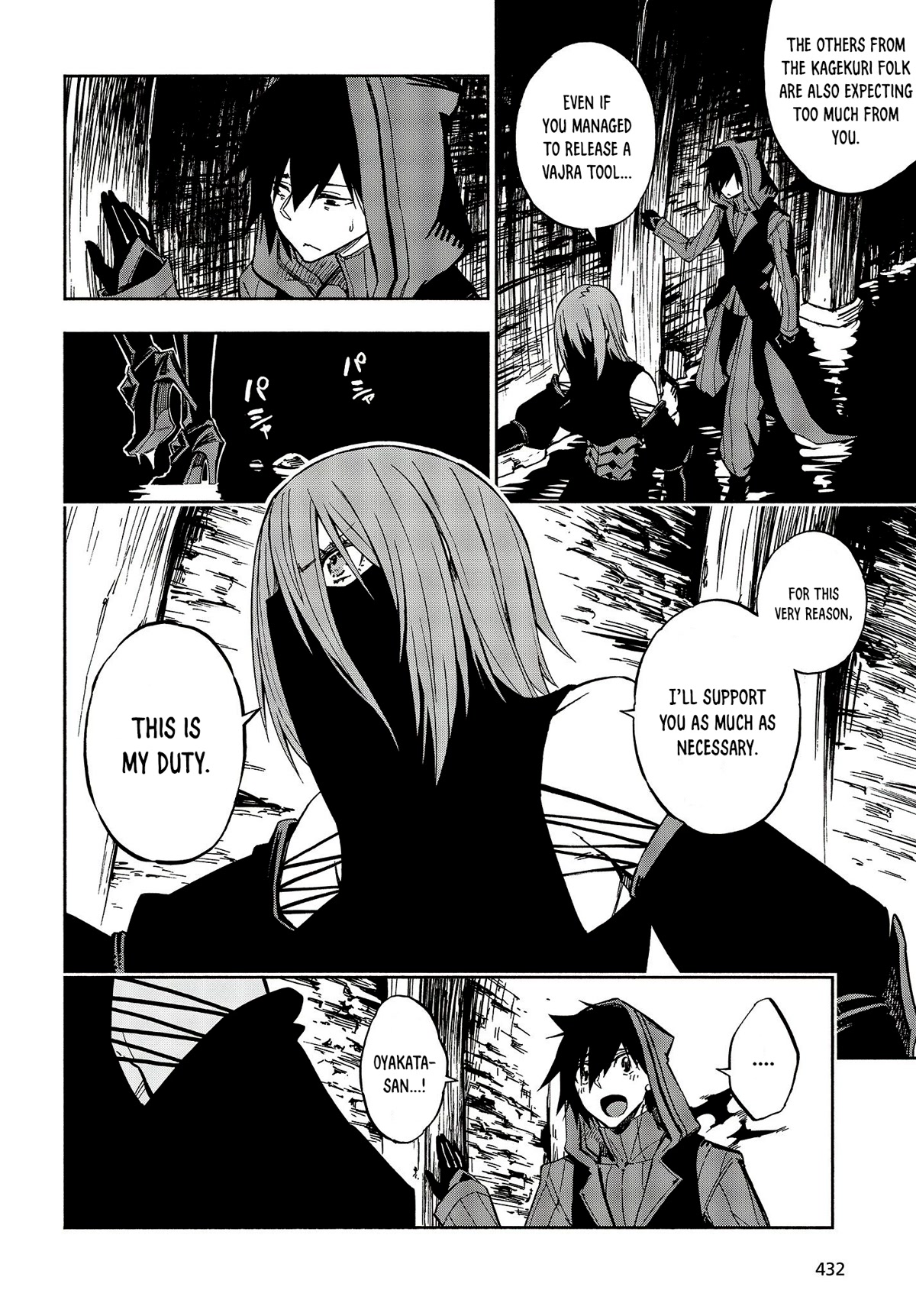 Kagekuri Kitan Chapter 14 page 12 - Chapter 14
