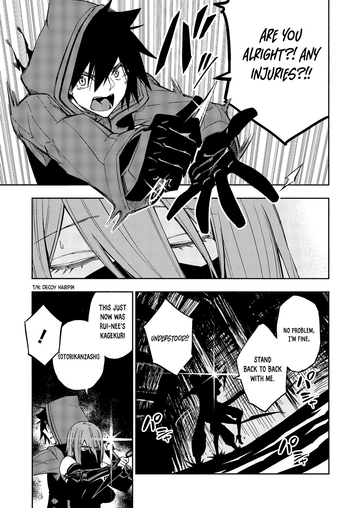 Kagekuri Kitan Chapter 14 page 15 - Chapter 14