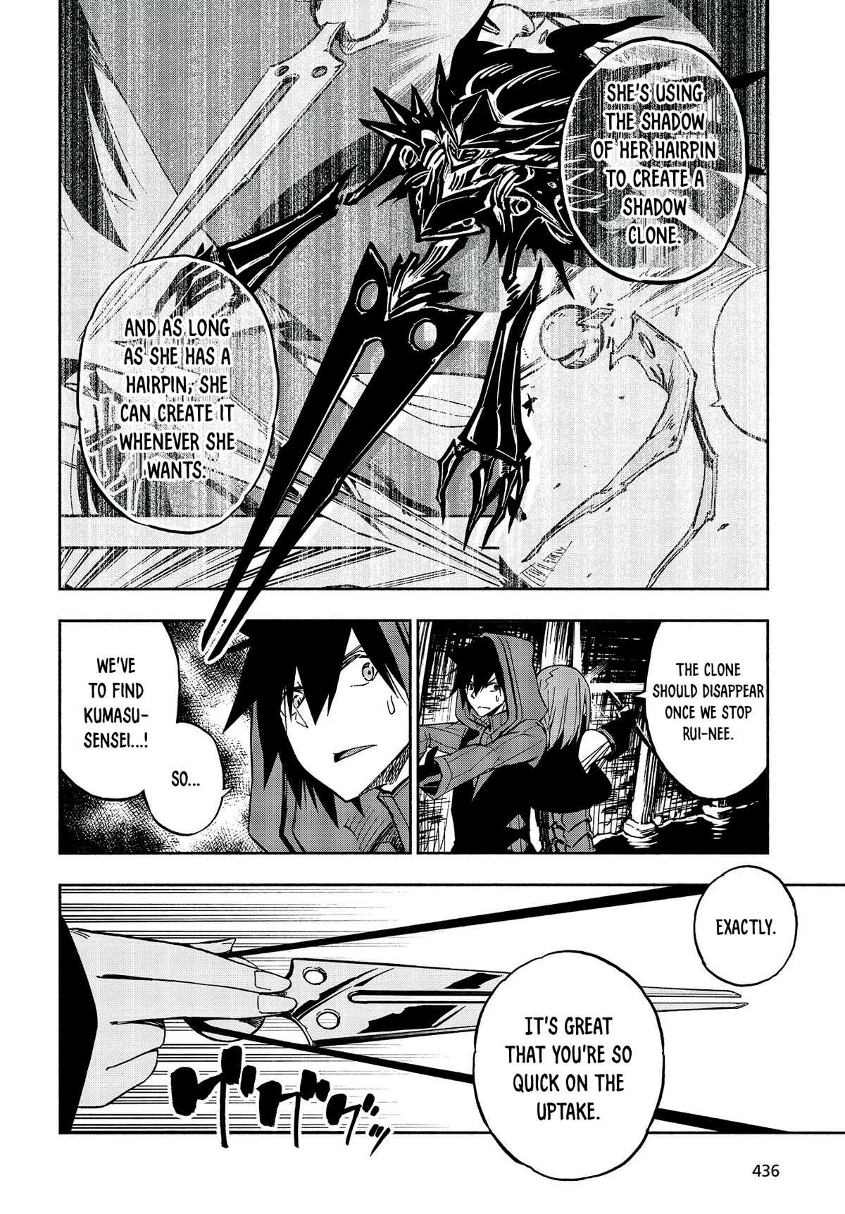 Kagekuri Kitan Chapter 14 page 16 - Chapter 14