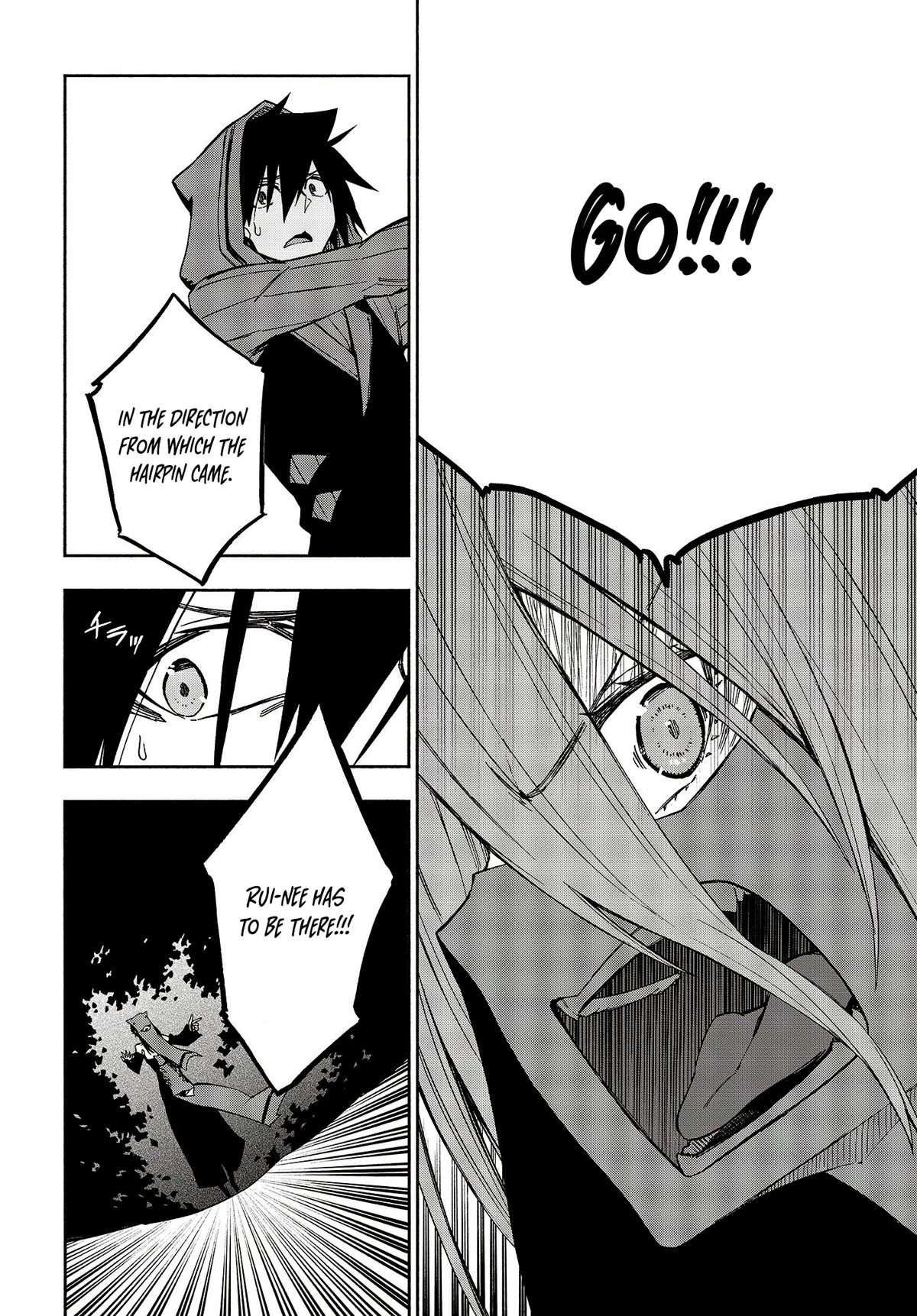 Kagekuri Kitan Chapter 14 page 18 - Chapter 14