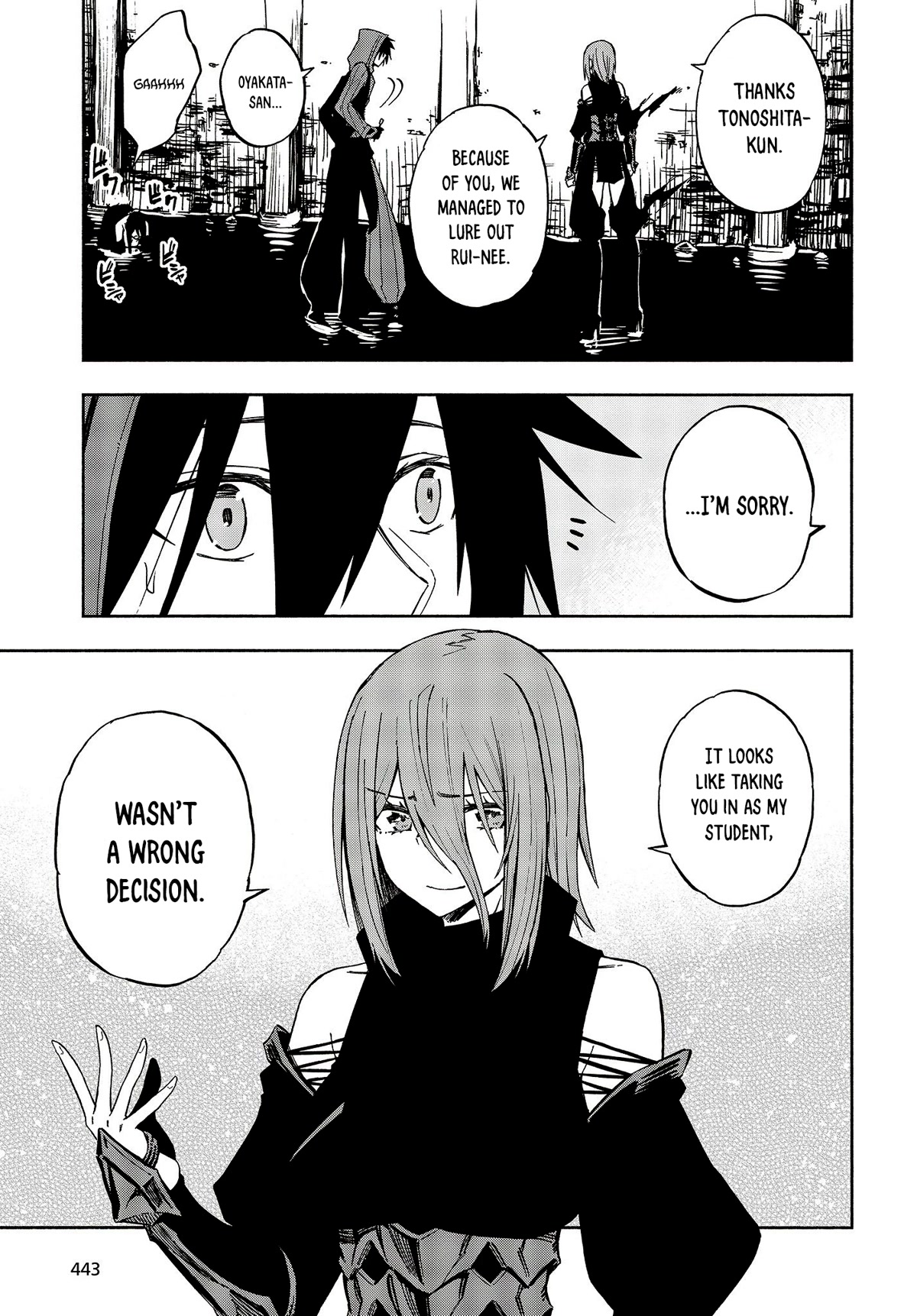 Kagekuri Kitan Chapter 14 page 23 - Chapter 14