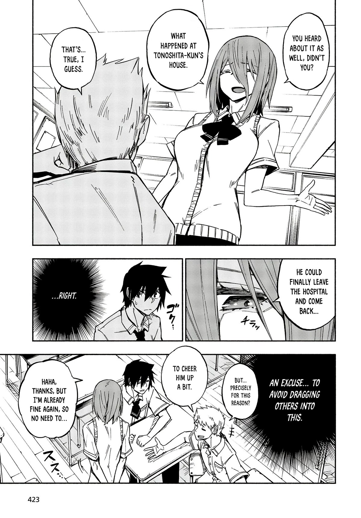 Kagekuri Kitan Chapter 14 page 3 - Chapter 14