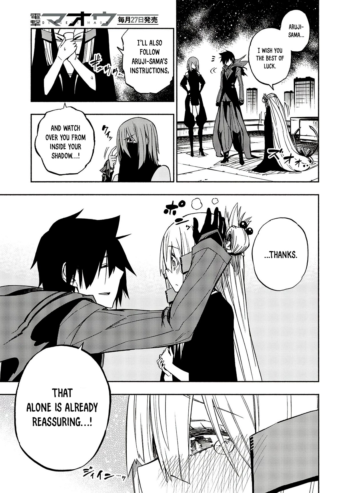 Kagekuri Kitan Chapter 14 page 9 - Chapter 14