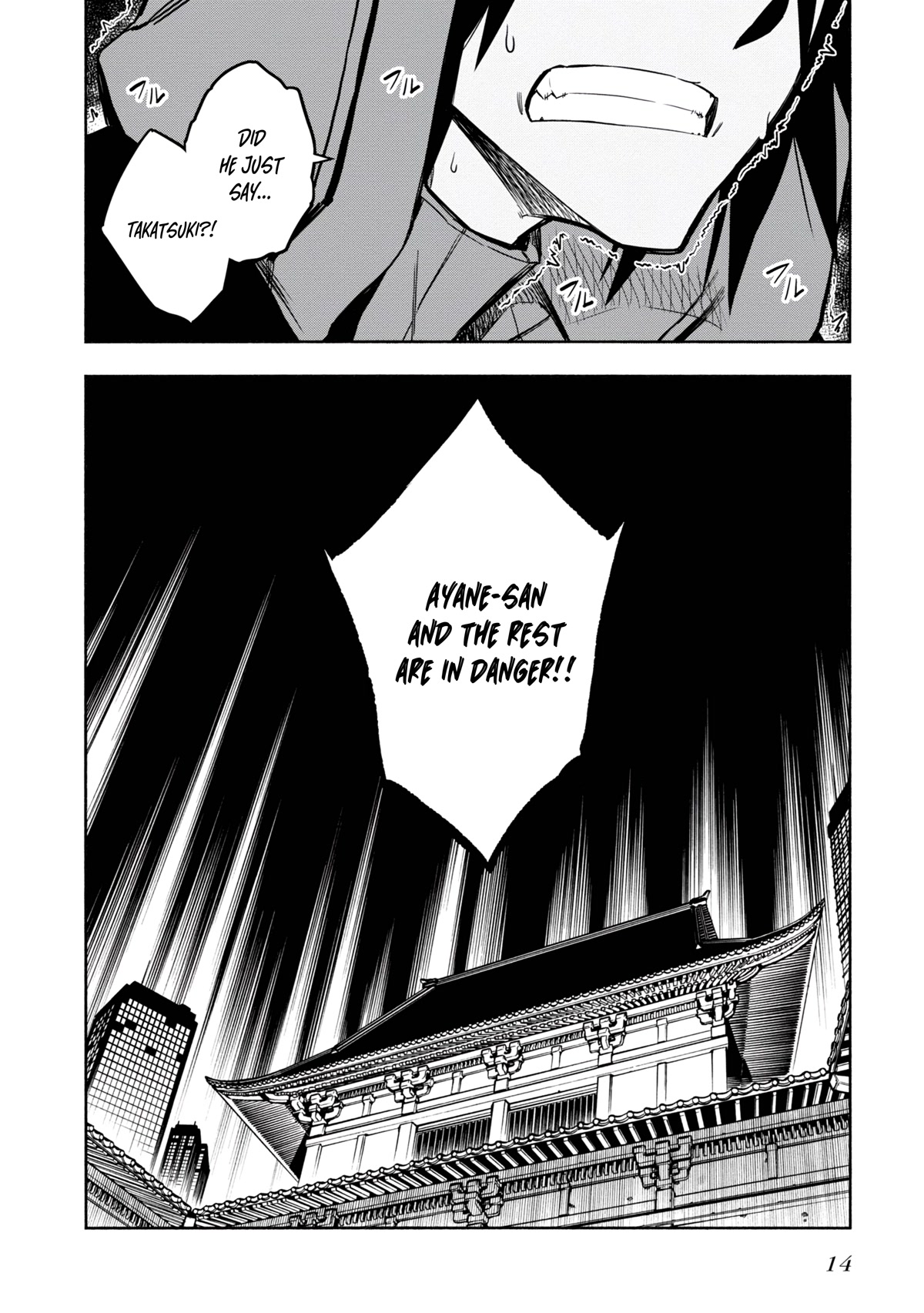 Kagekuri Kitan Chapter 15.2 page 13 - Chapter 15.2: Phase 15