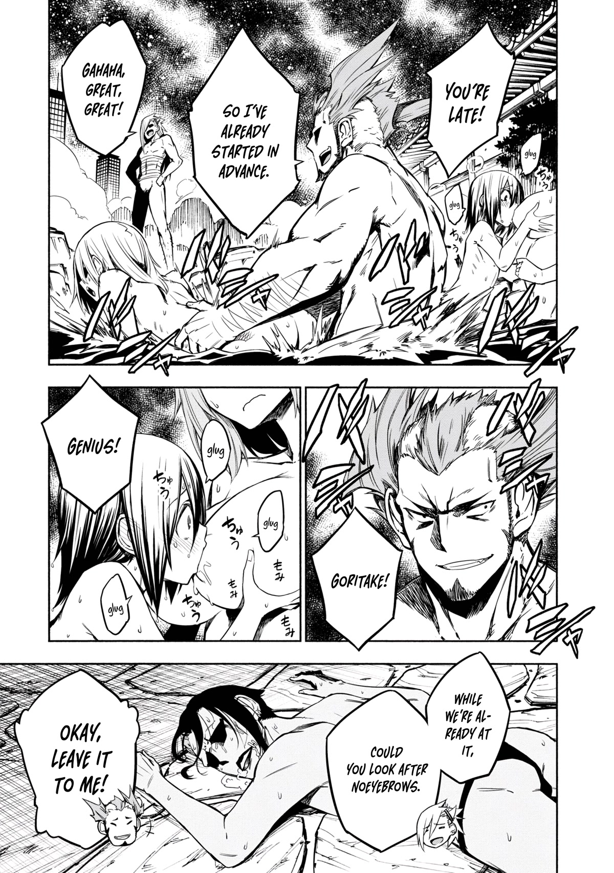 Kagekuri Kitan Chapter 15.2 page 16 - Chapter 15.2: Phase 15
