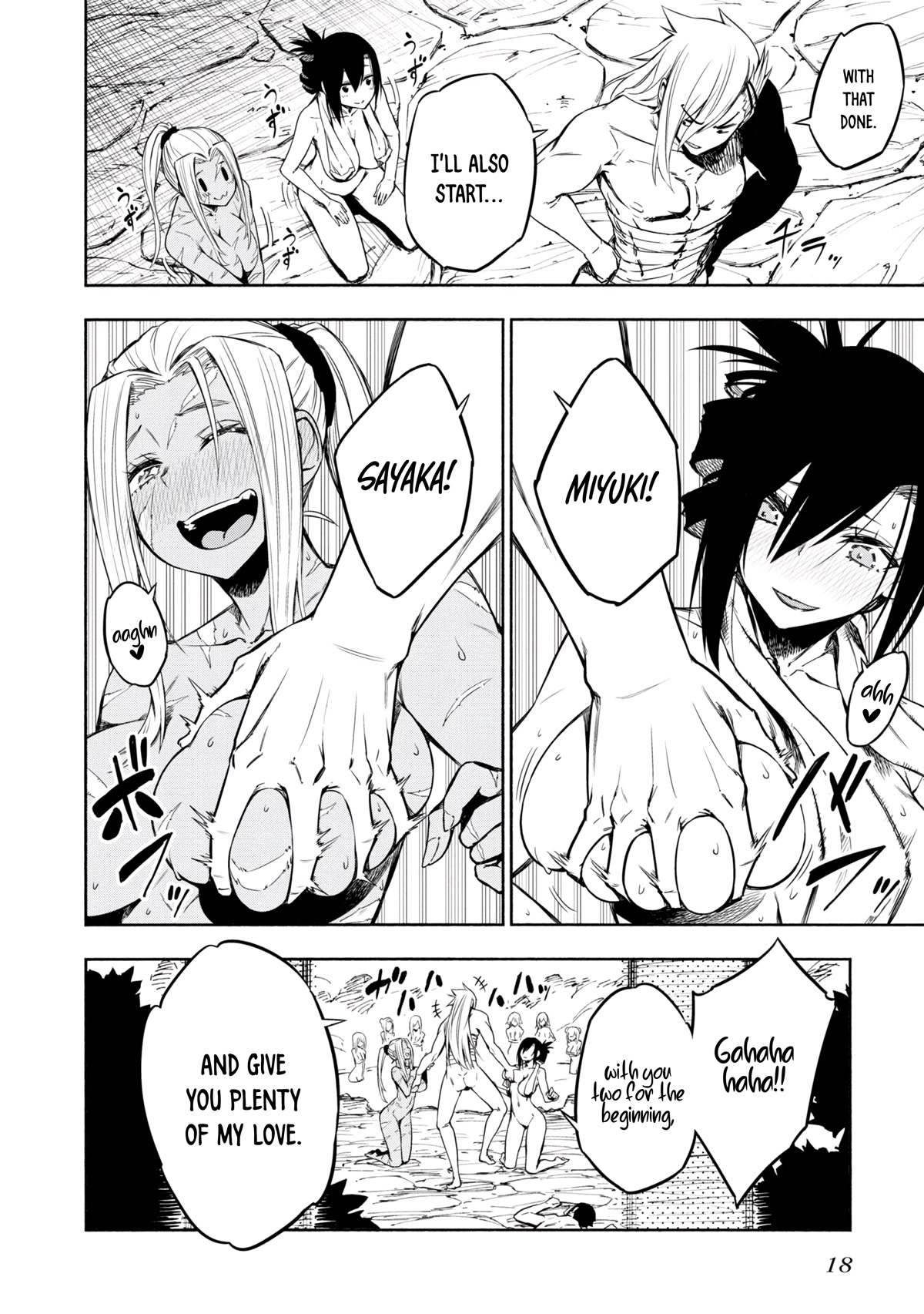 Kagekuri Kitan Chapter 15.2 page 17 - Chapter 15.2: Phase 15