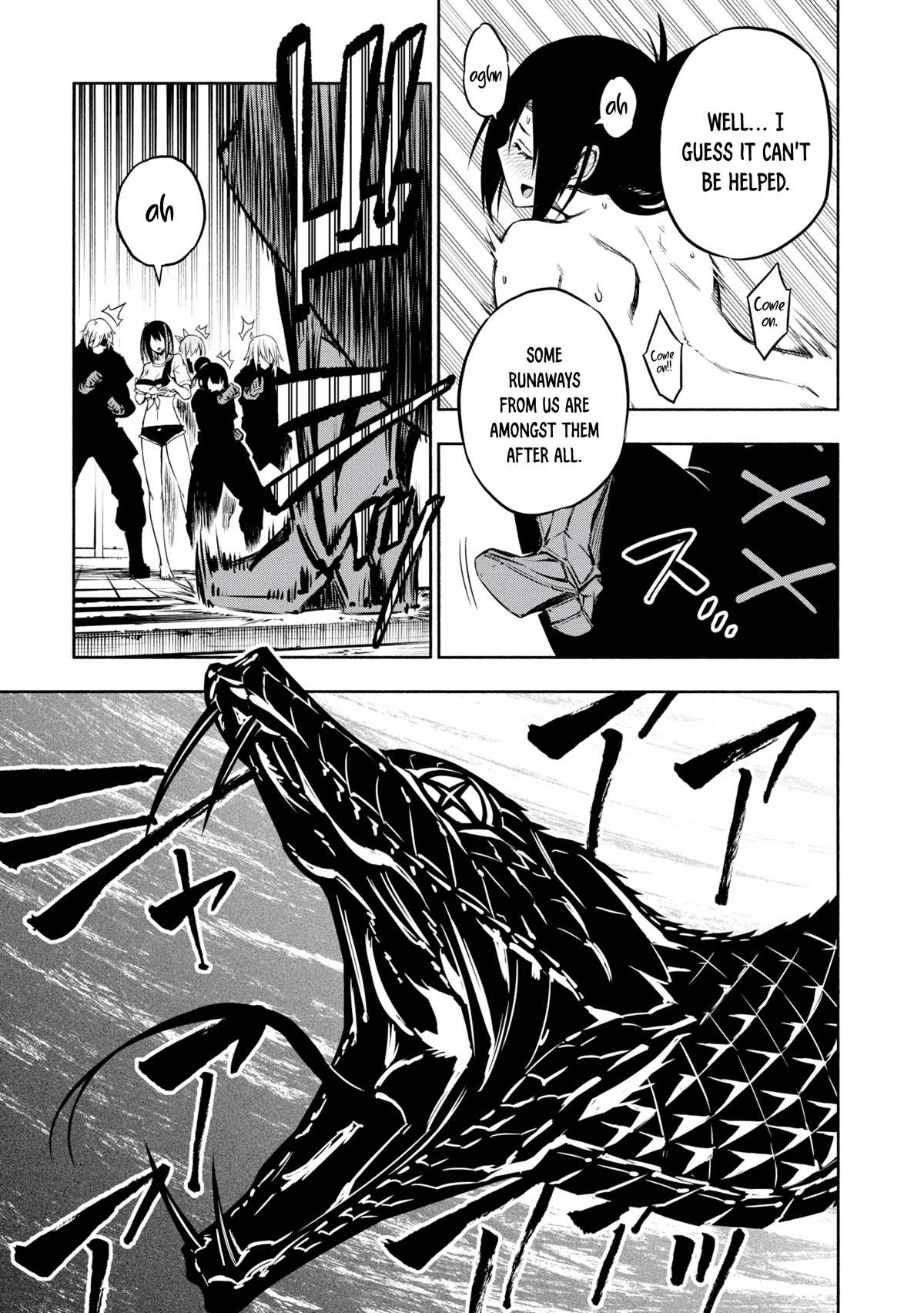 Kagekuri Kitan Chapter 15.2 page 22 - Chapter 15.2: Phase 15
