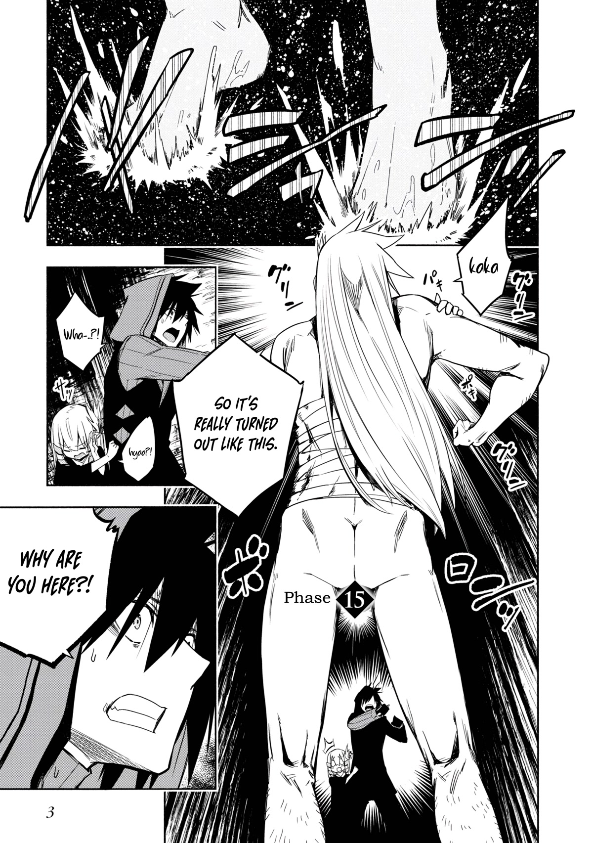Kagekuri Kitan Chapter 15.2 page 3 - Chapter 15.2: Phase 15