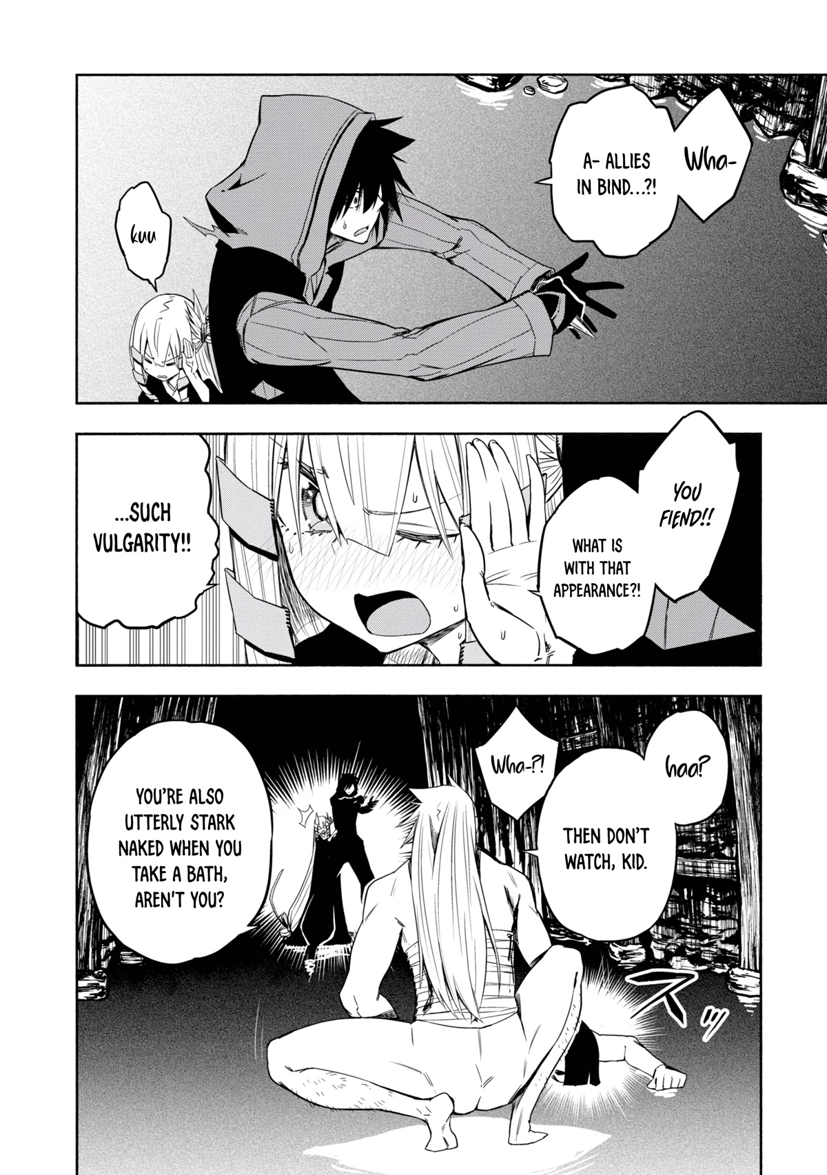 Kagekuri Kitan Chapter 15.2 page 5 - Chapter 15.2: Phase 15