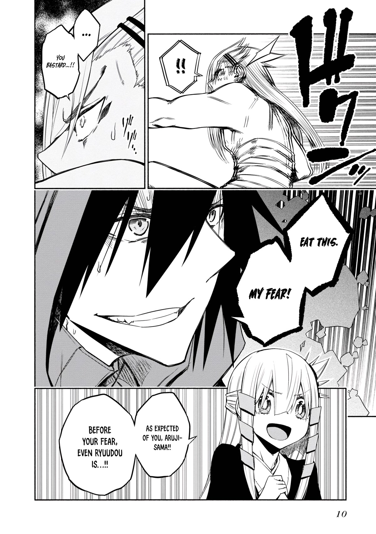 Kagekuri Kitan Chapter 15.2 page 9 - Chapter 15.2: Phase 15