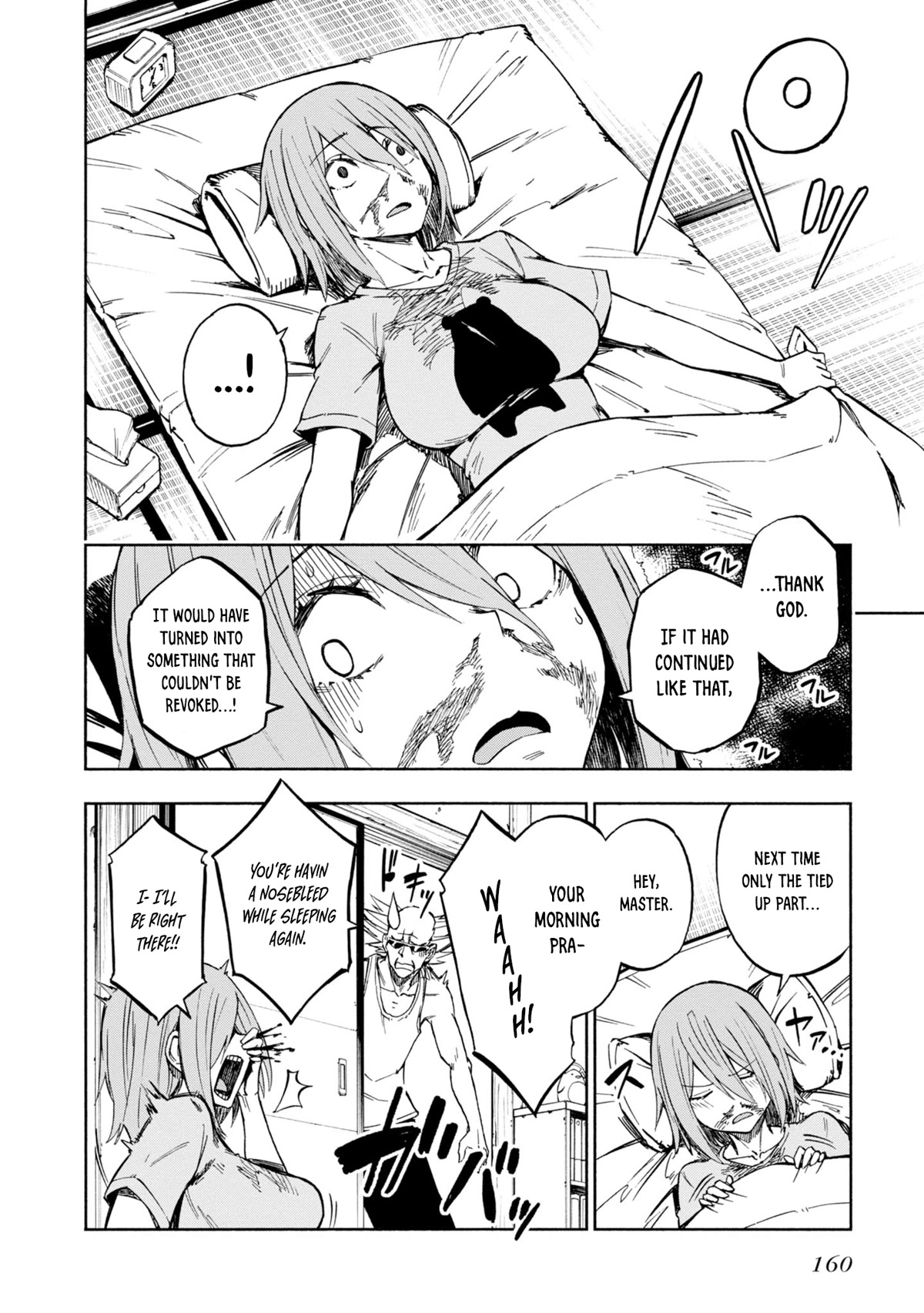 Kagekuri Kitan Chapter 15.5 page 11 - Chapter 15.5: Extra 2