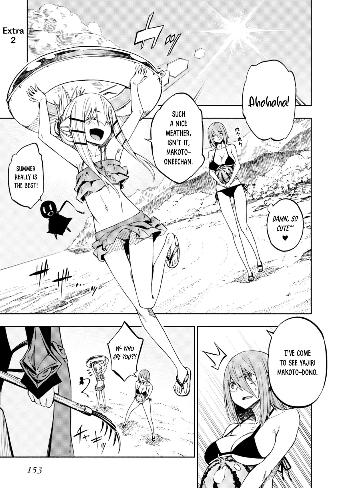 Kagekuri Kitan Chapter 15.5 page 4 - Chapter 15.5: Extra 2