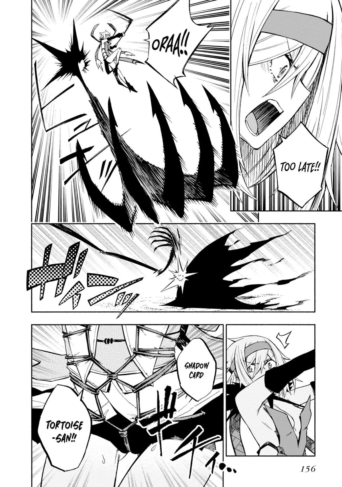 Kagekuri Kitan Chapter 15.5 page 7 - Chapter 15.5: Extra 2