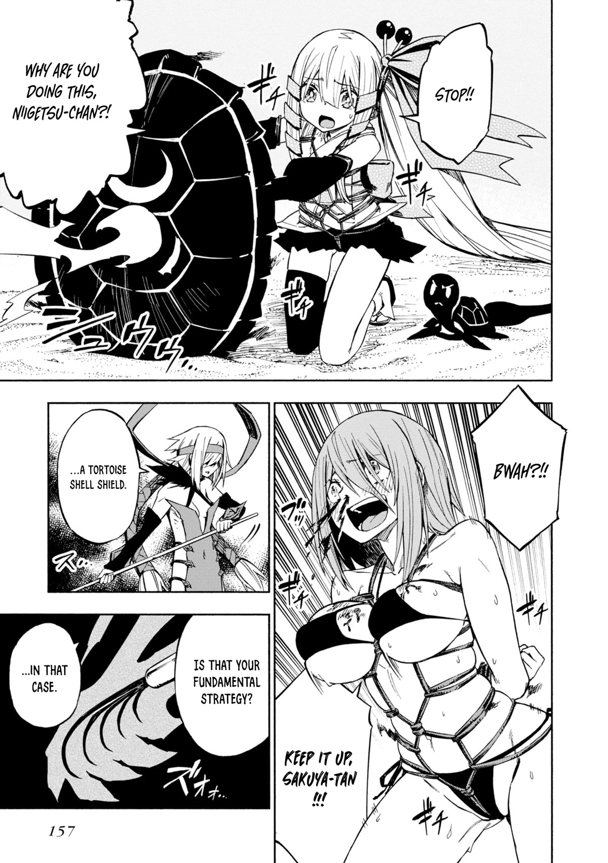 Kagekuri Kitan Chapter 15.5 page 8 - Chapter 15.5: Extra 2