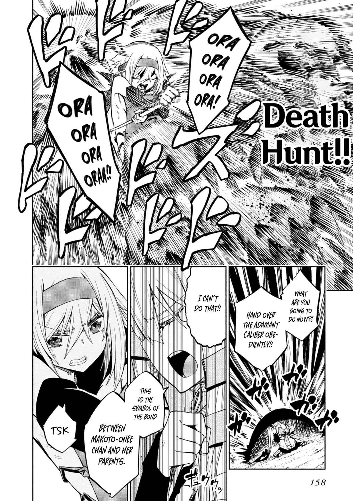 Kagekuri Kitan Chapter 15.5 page 9 - Chapter 15.5: Extra 2