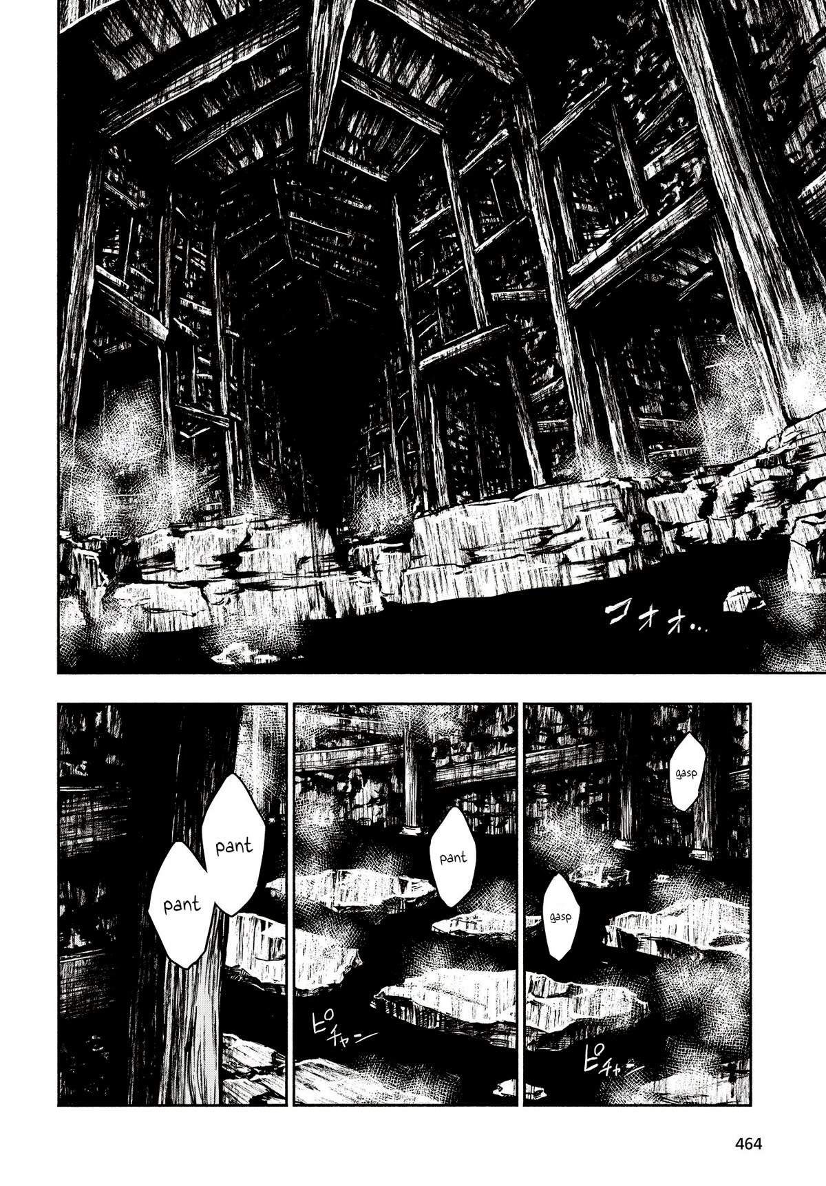 Kagekuri Kitan Chapter 15 page 11 - Chapter 15