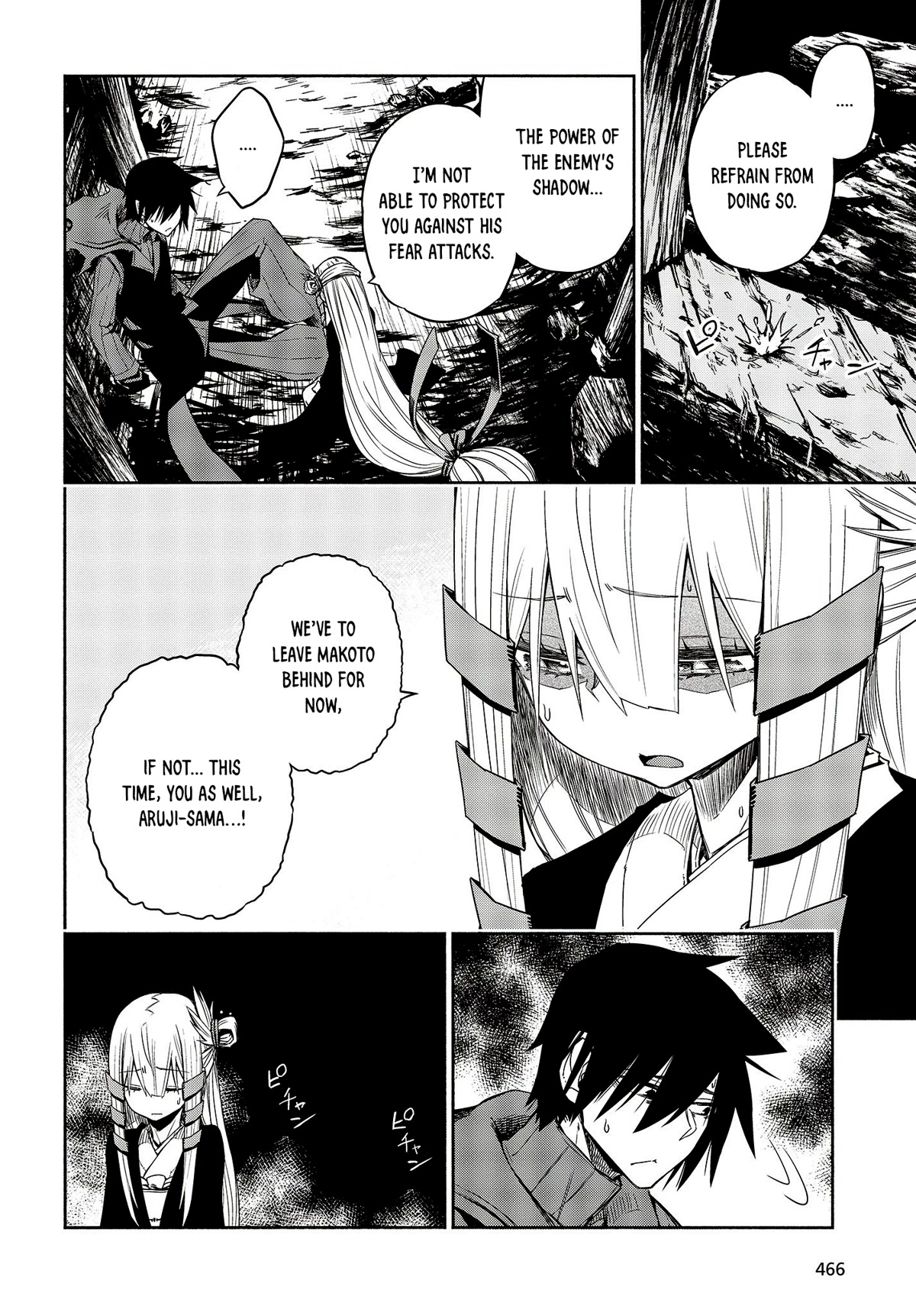 Kagekuri Kitan Chapter 15 page 13 - Chapter 15