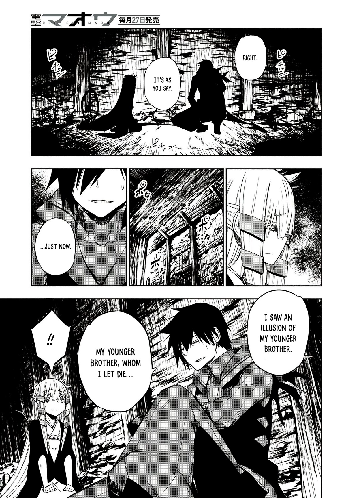 Kagekuri Kitan Chapter 15 page 14 - Chapter 15