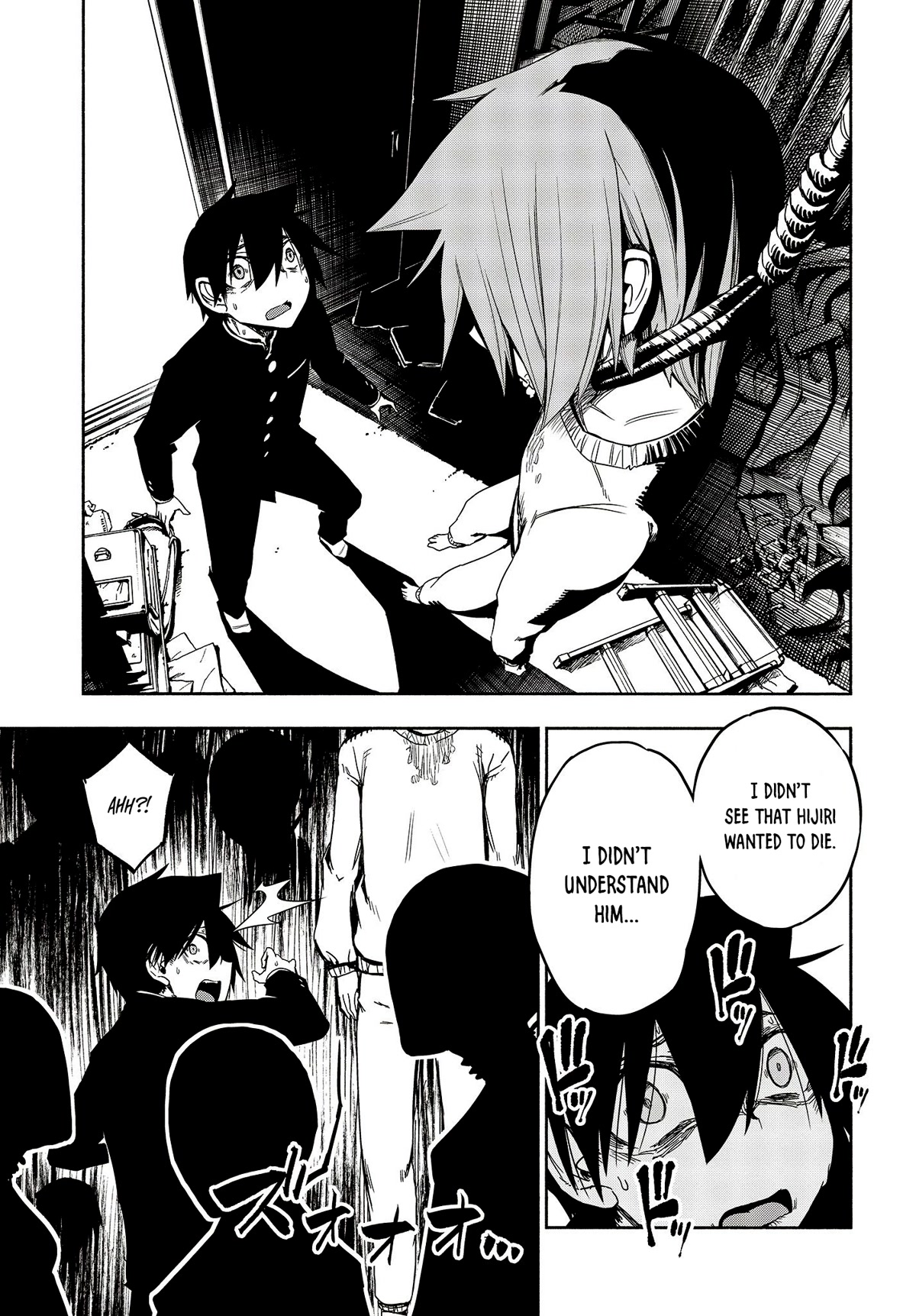 Kagekuri Kitan Chapter 15 page 16 - Chapter 15
