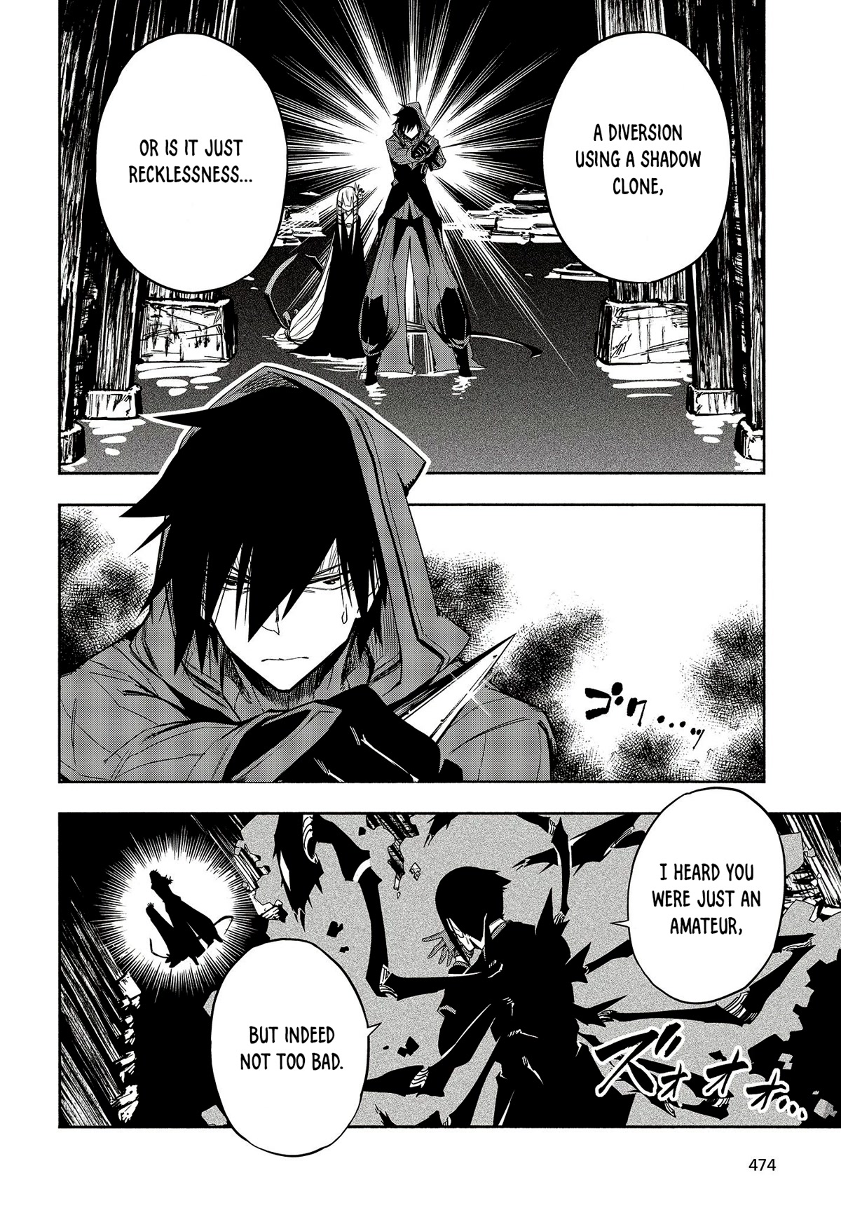 Kagekuri Kitan Chapter 15 page 21 - Chapter 15