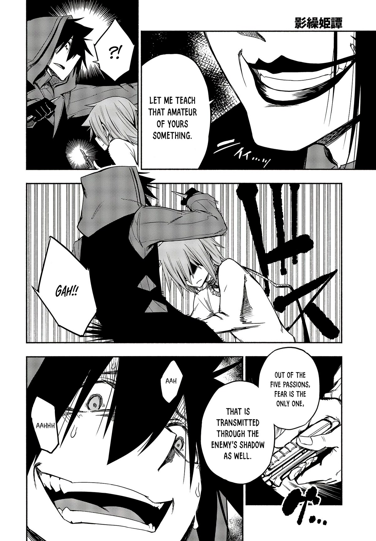 Kagekuri Kitan Chapter 15 page 23 - Chapter 15