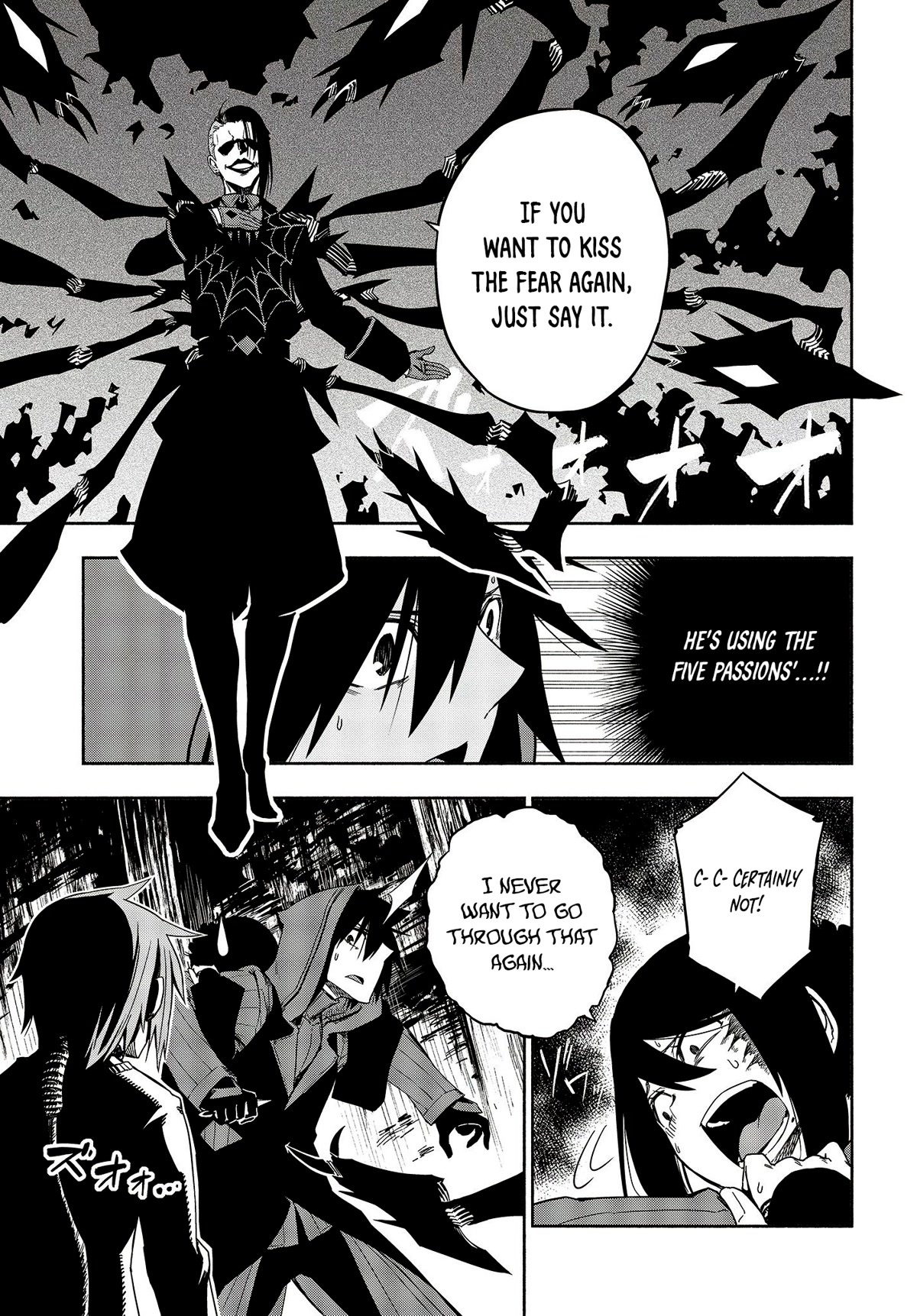 Kagekuri Kitan Chapter 15 page 6 - Chapter 15