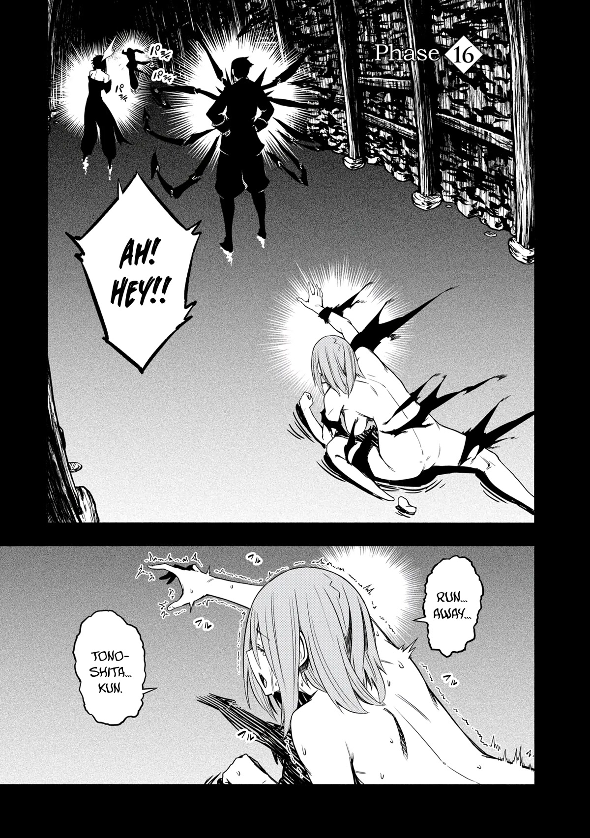 Kagekuri Kitan Chapter 16 page 1 - Chapter 16: Phase 16
