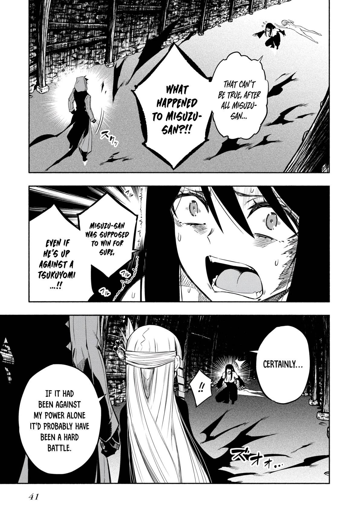Kagekuri Kitan Chapter 16 page 11 - Chapter 16: Phase 16