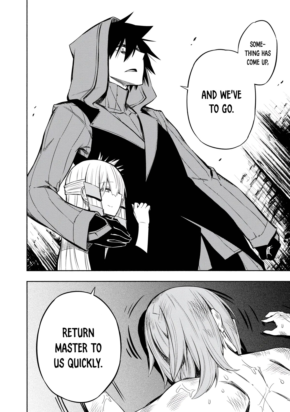 Kagekuri Kitan Chapter 16 page 12 - Chapter 16: Phase 16