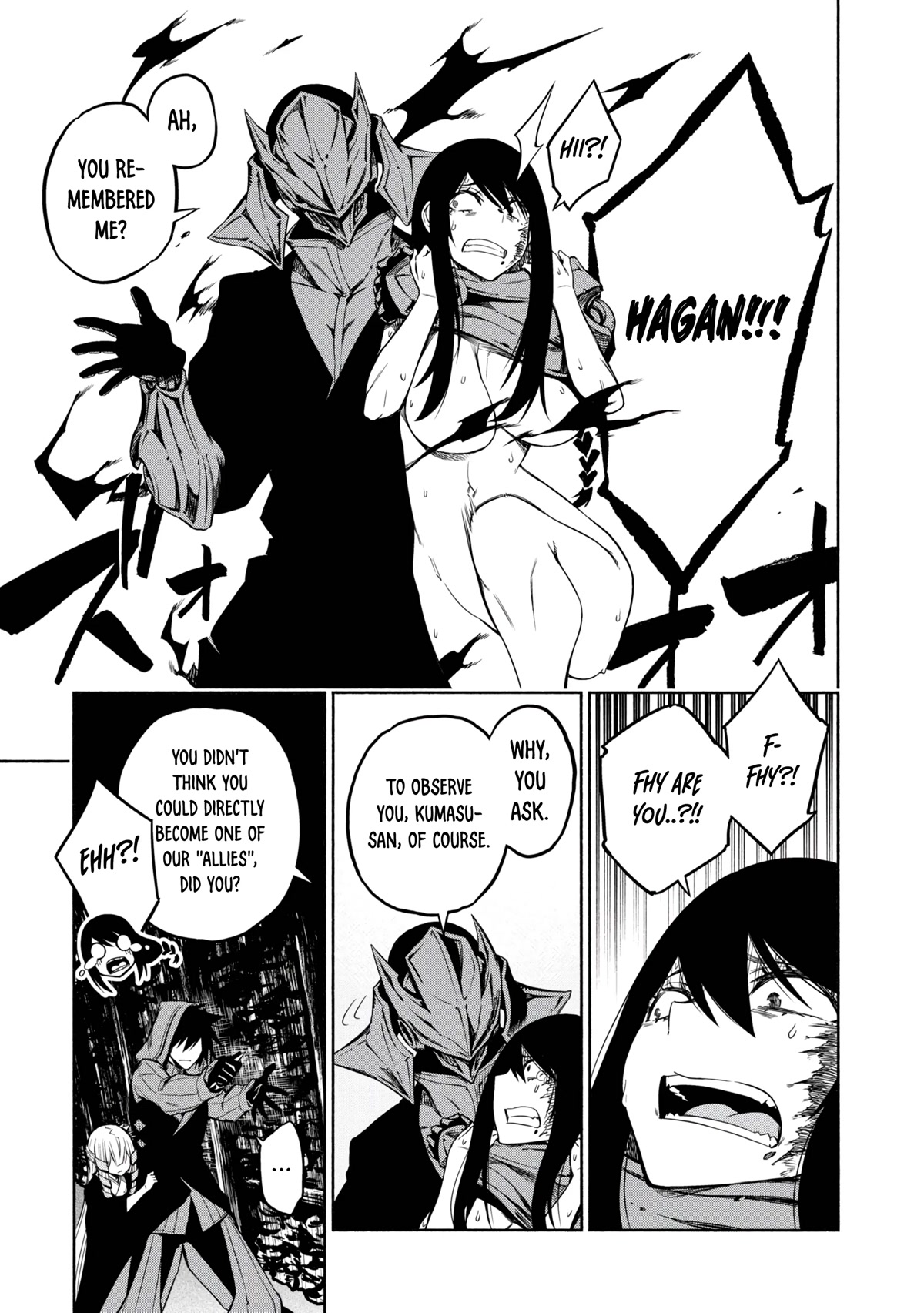 Kagekuri Kitan Chapter 16 page 17 - Chapter 16: Phase 16