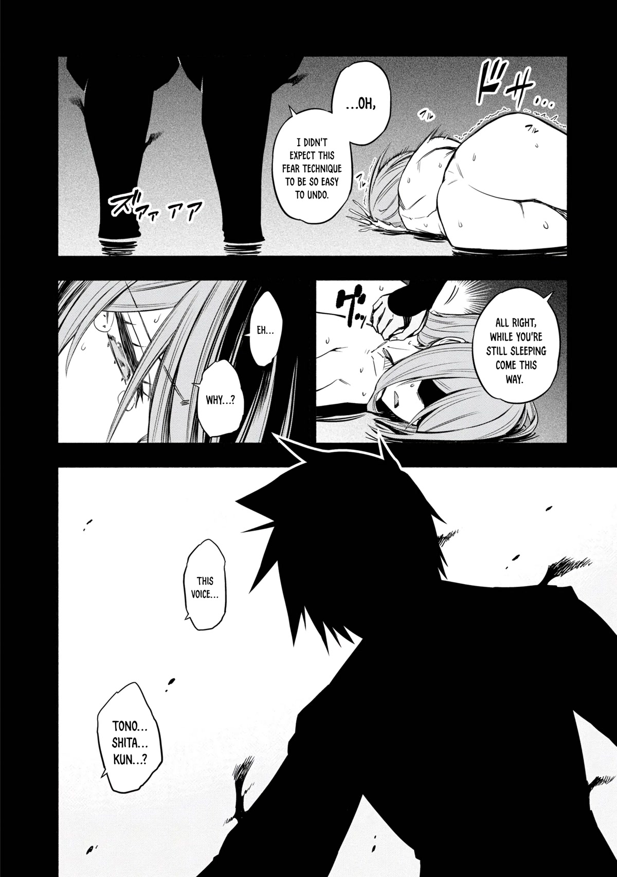 Kagekuri Kitan Chapter 16 page 2 - Chapter 16: Phase 16