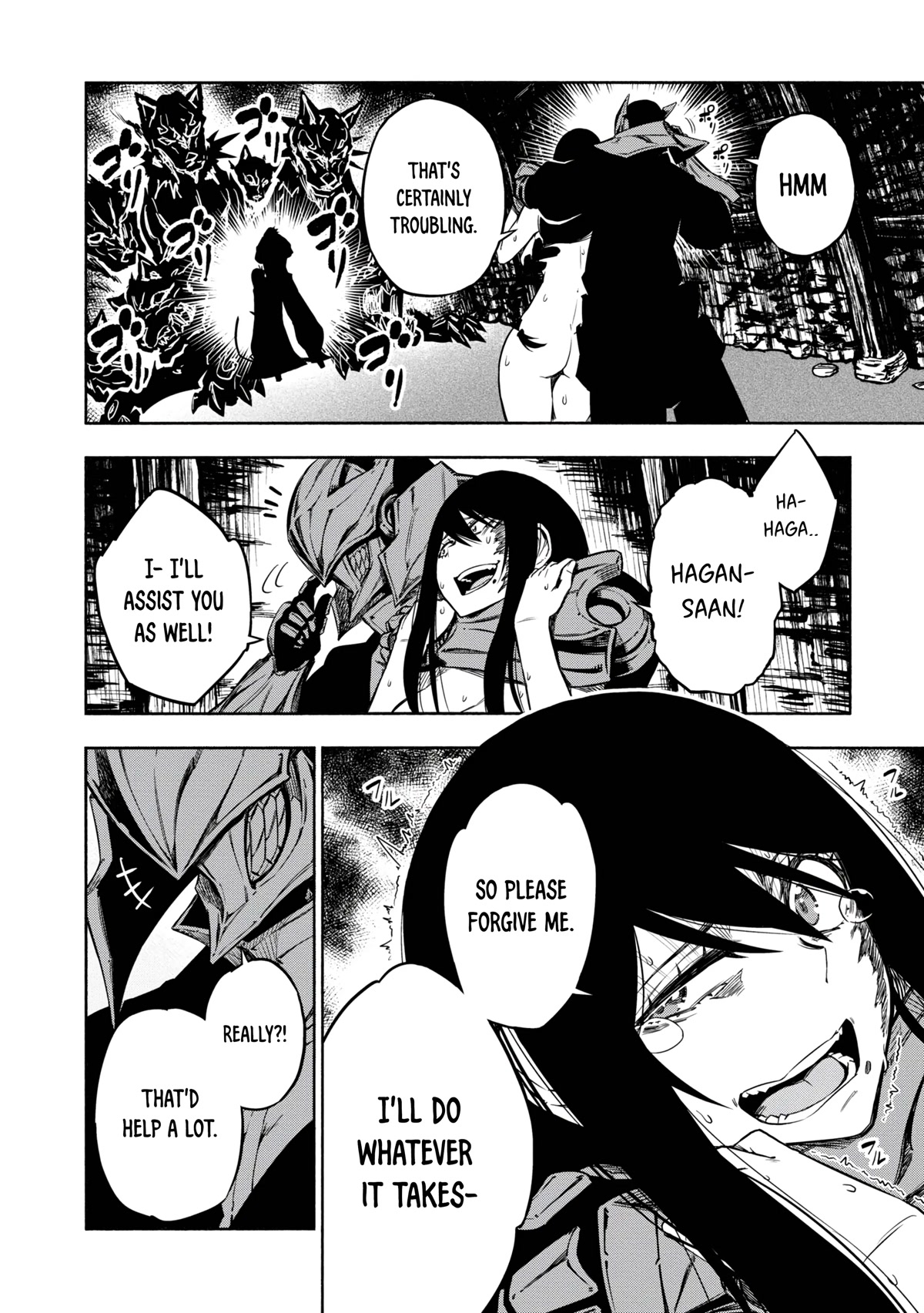 Kagekuri Kitan Chapter 16 page 20 - Chapter 16: Phase 16